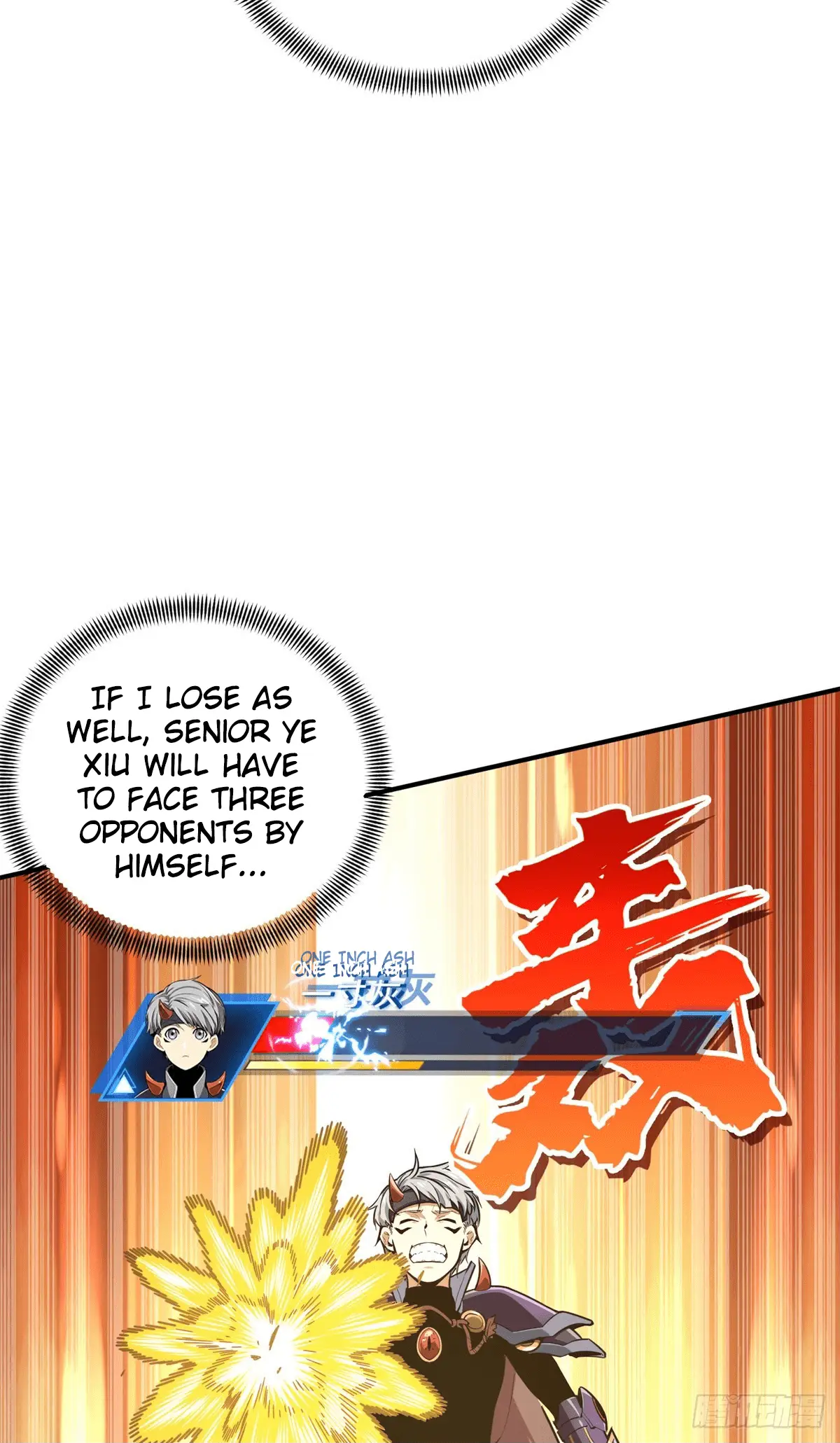 Read The King's Avatar EN Manga Online