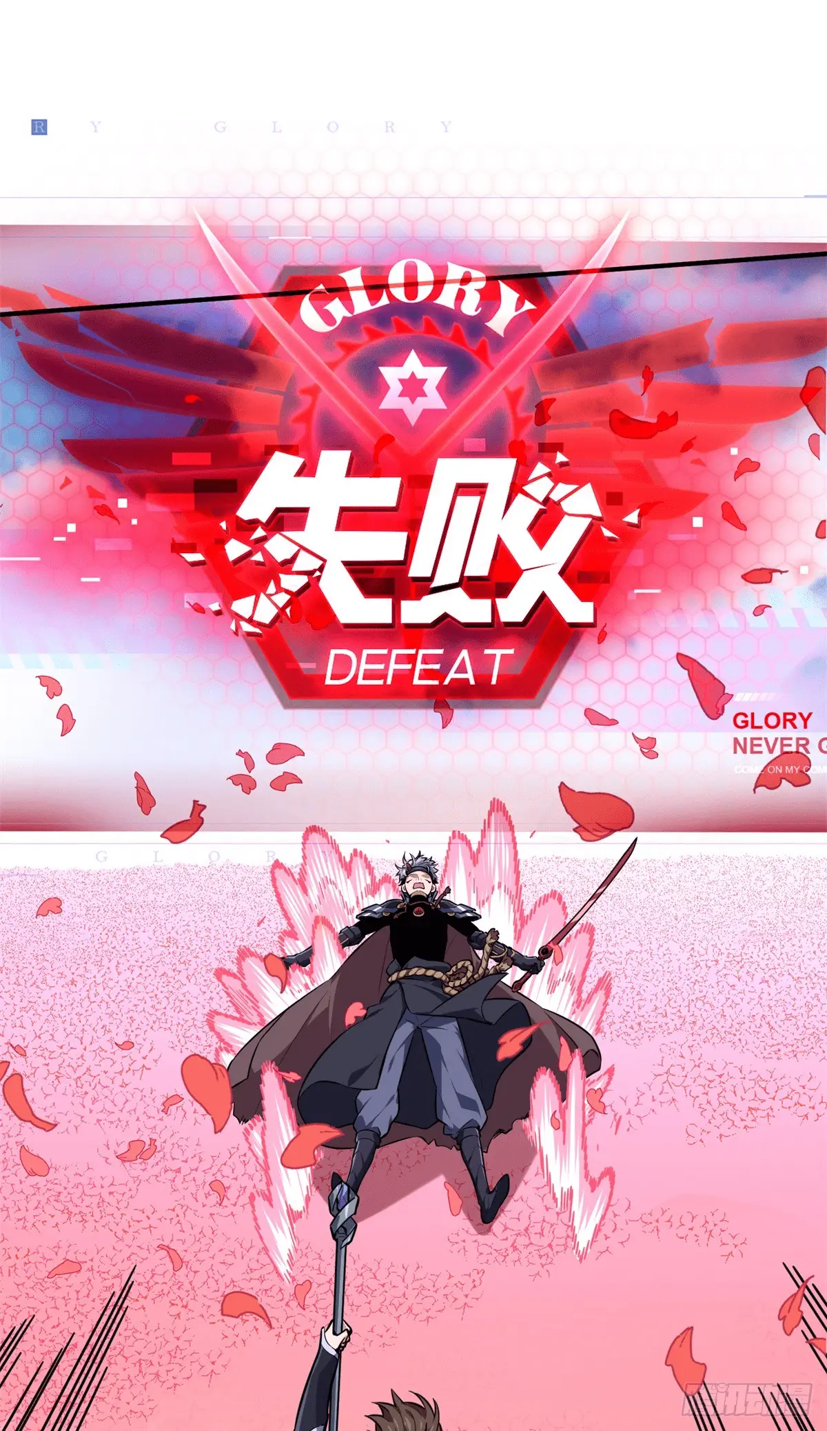 Read The King's Avatar EN Manga Online