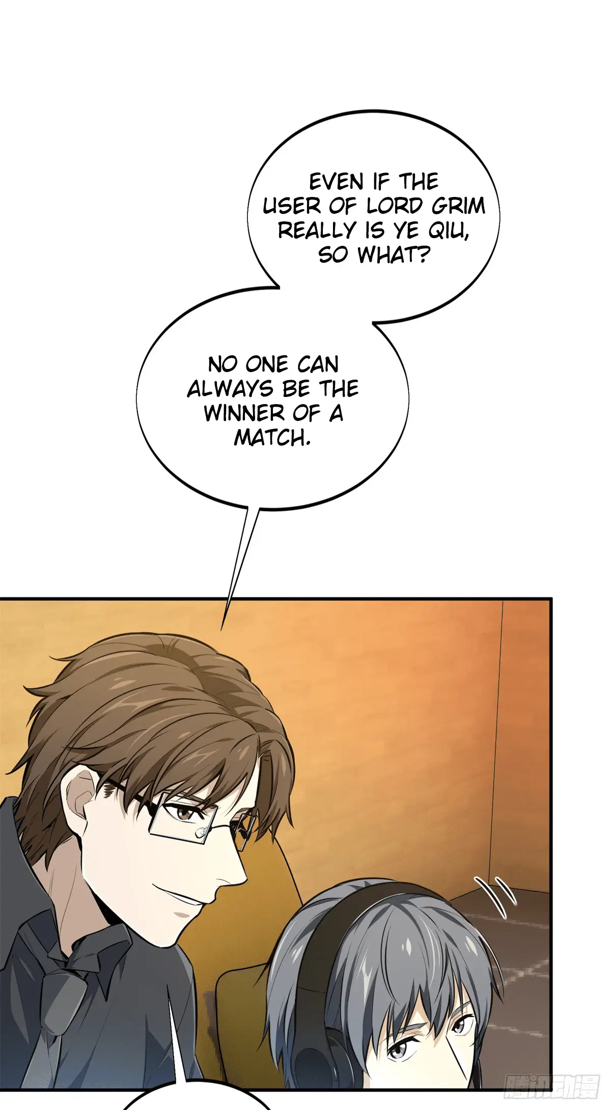 Read The King's Avatar EN Manga Online