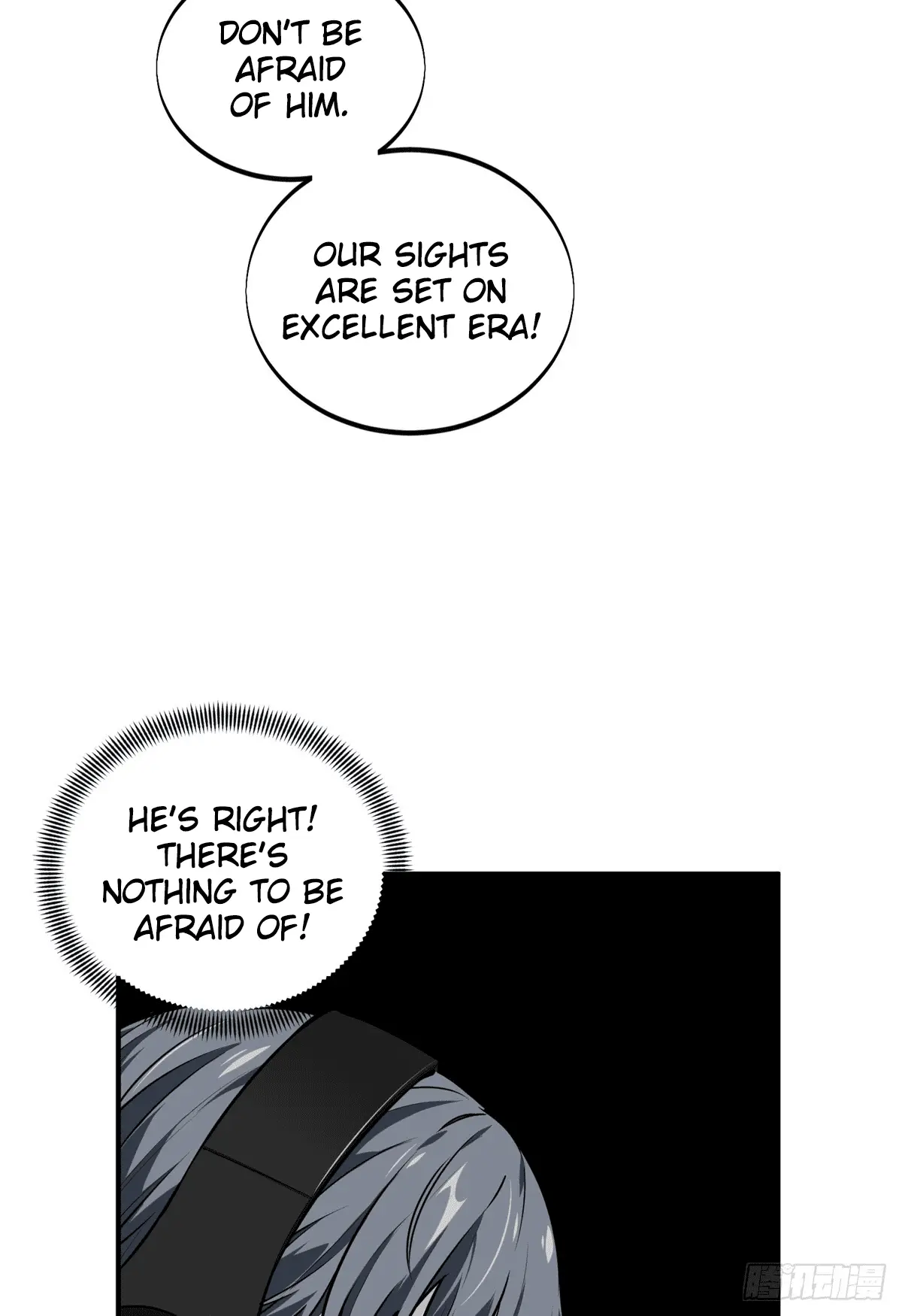 Read The King's Avatar EN Manga Online