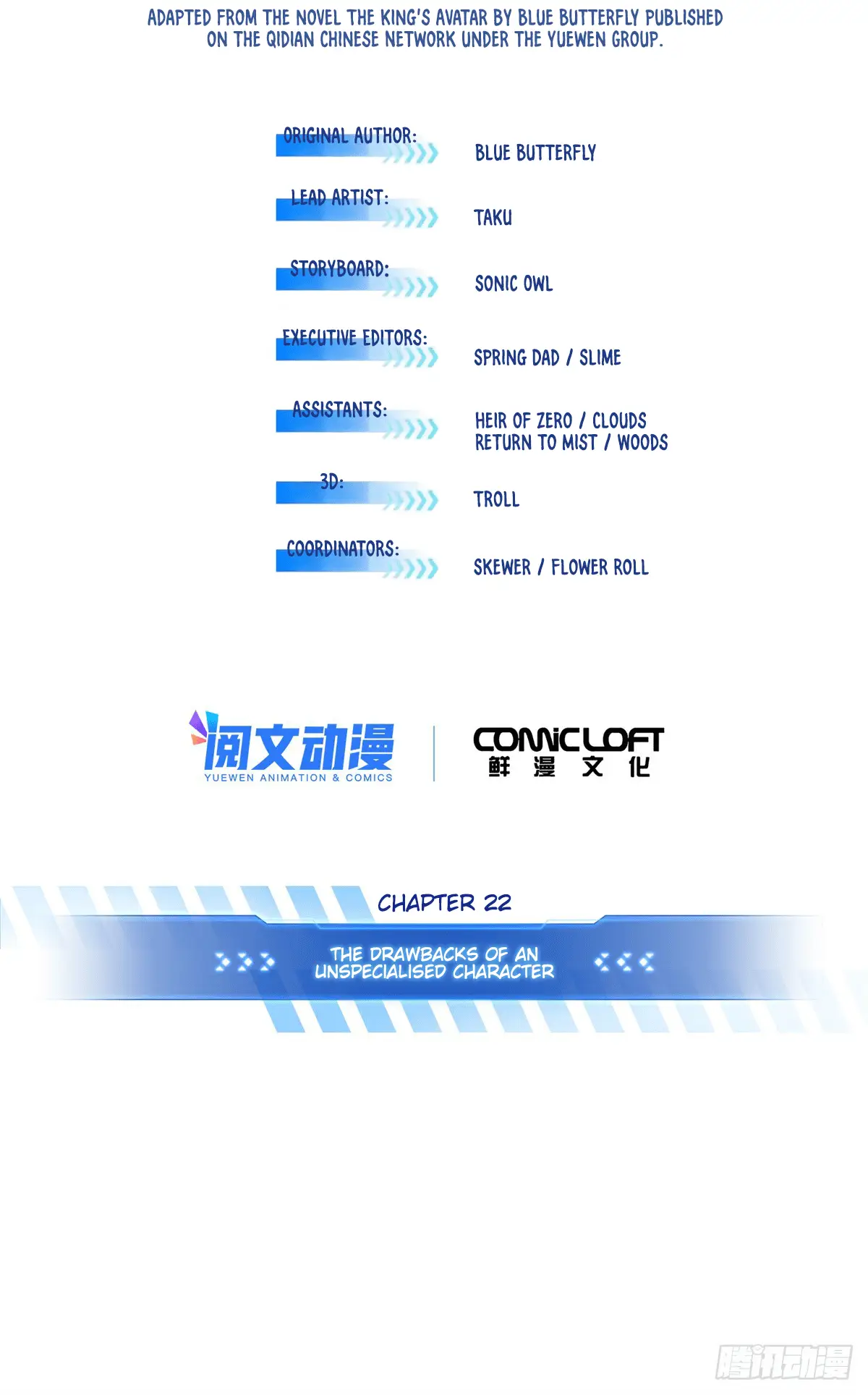 Read The King's Avatar EN Manga Online