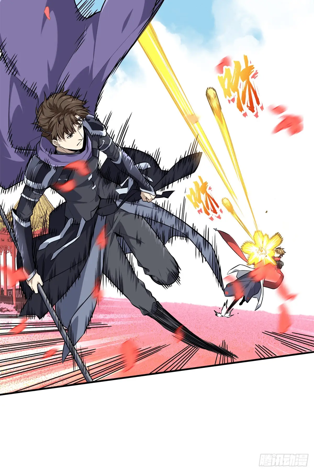 Read The King's Avatar EN Manga Online