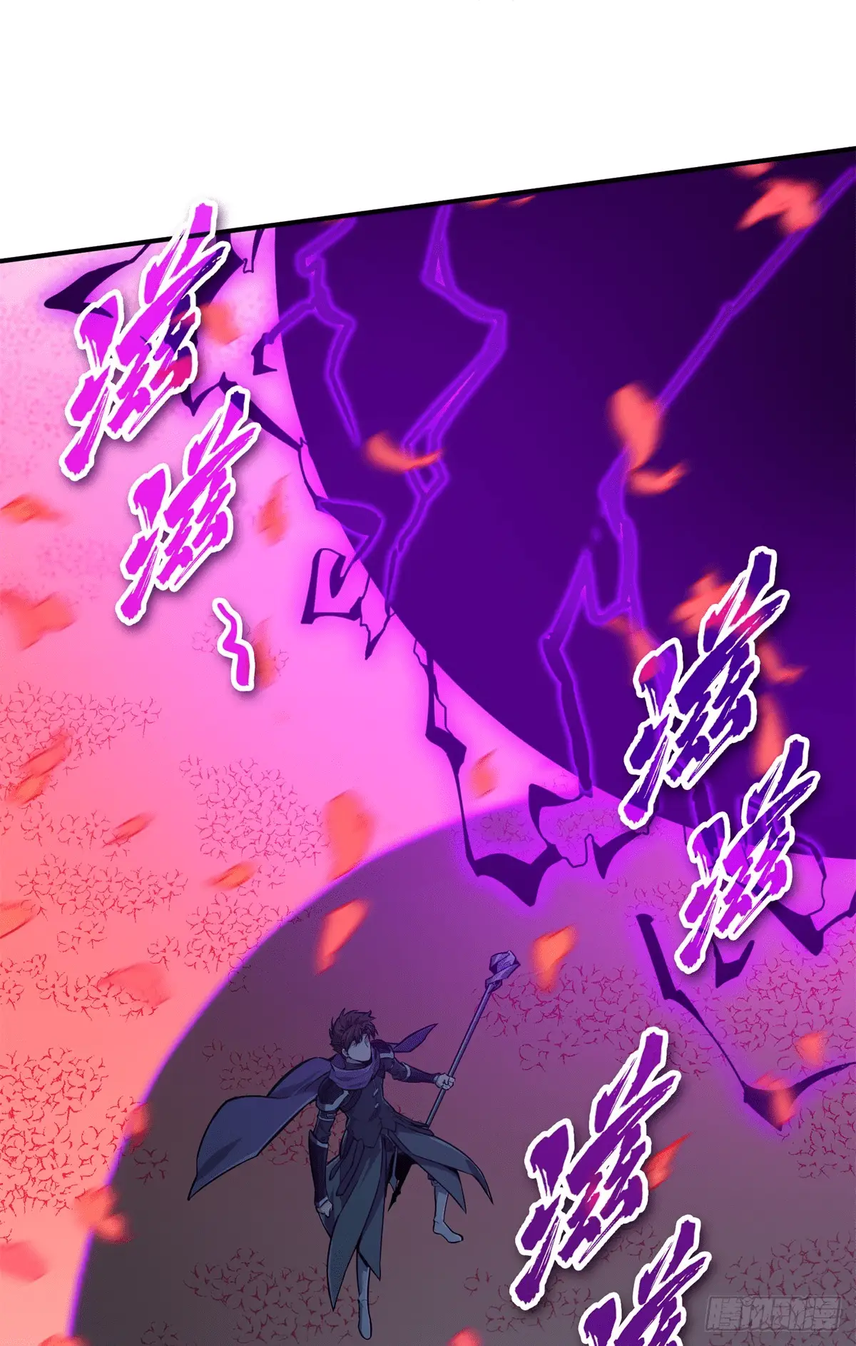 Read The King's Avatar EN Manga Online