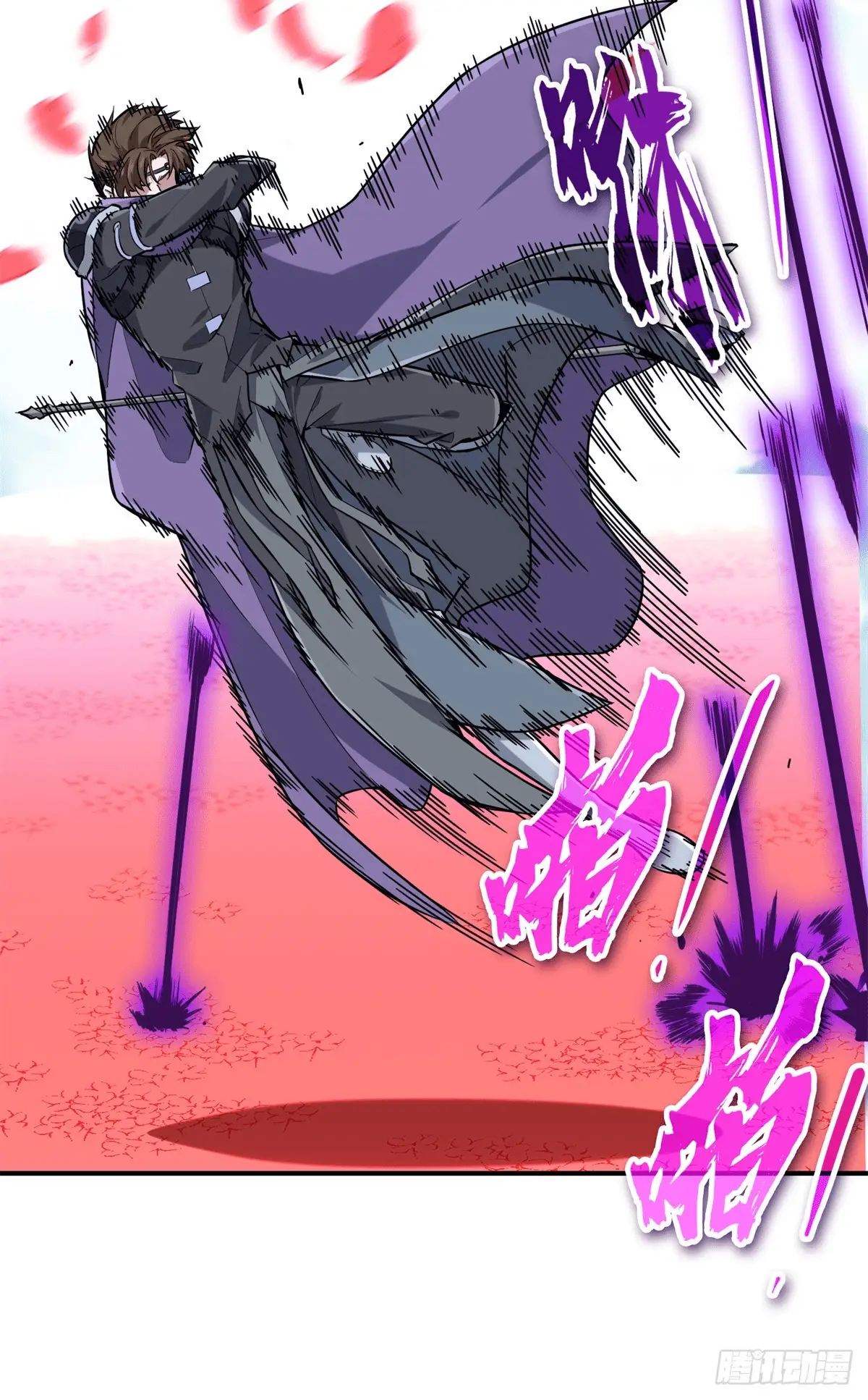 Read The King's Avatar EN Manga Online