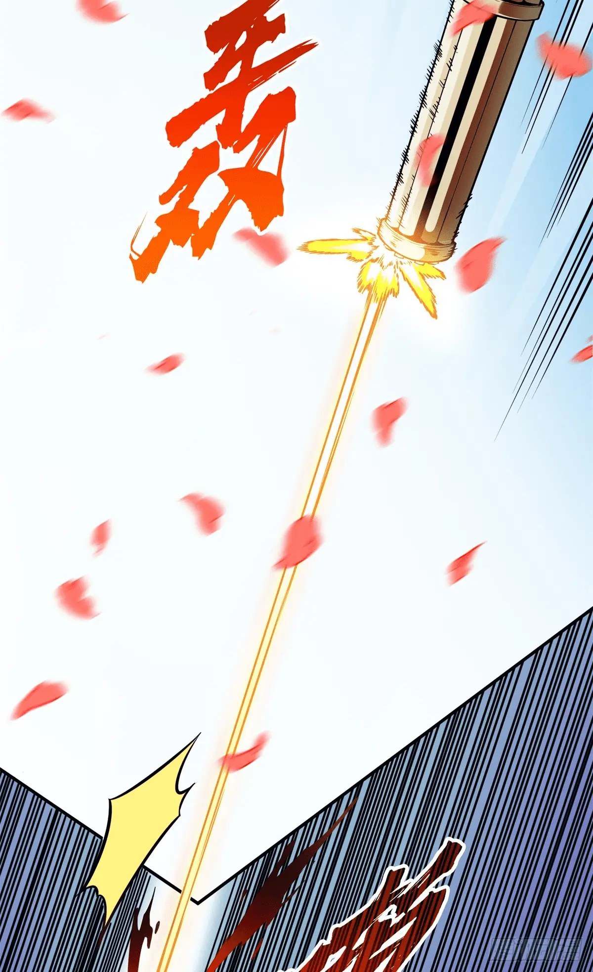 Read The King's Avatar EN Manga Online