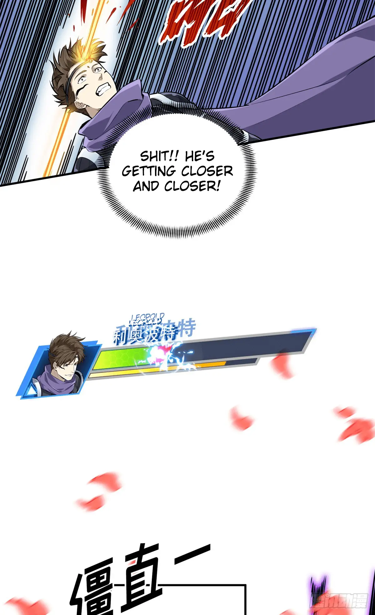 Read The King's Avatar EN Manga Online