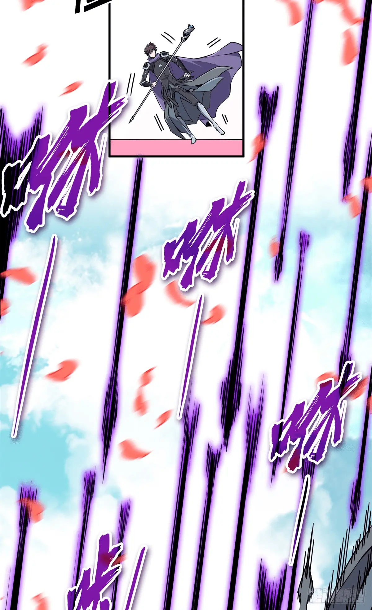 Read The King's Avatar EN Manga Online