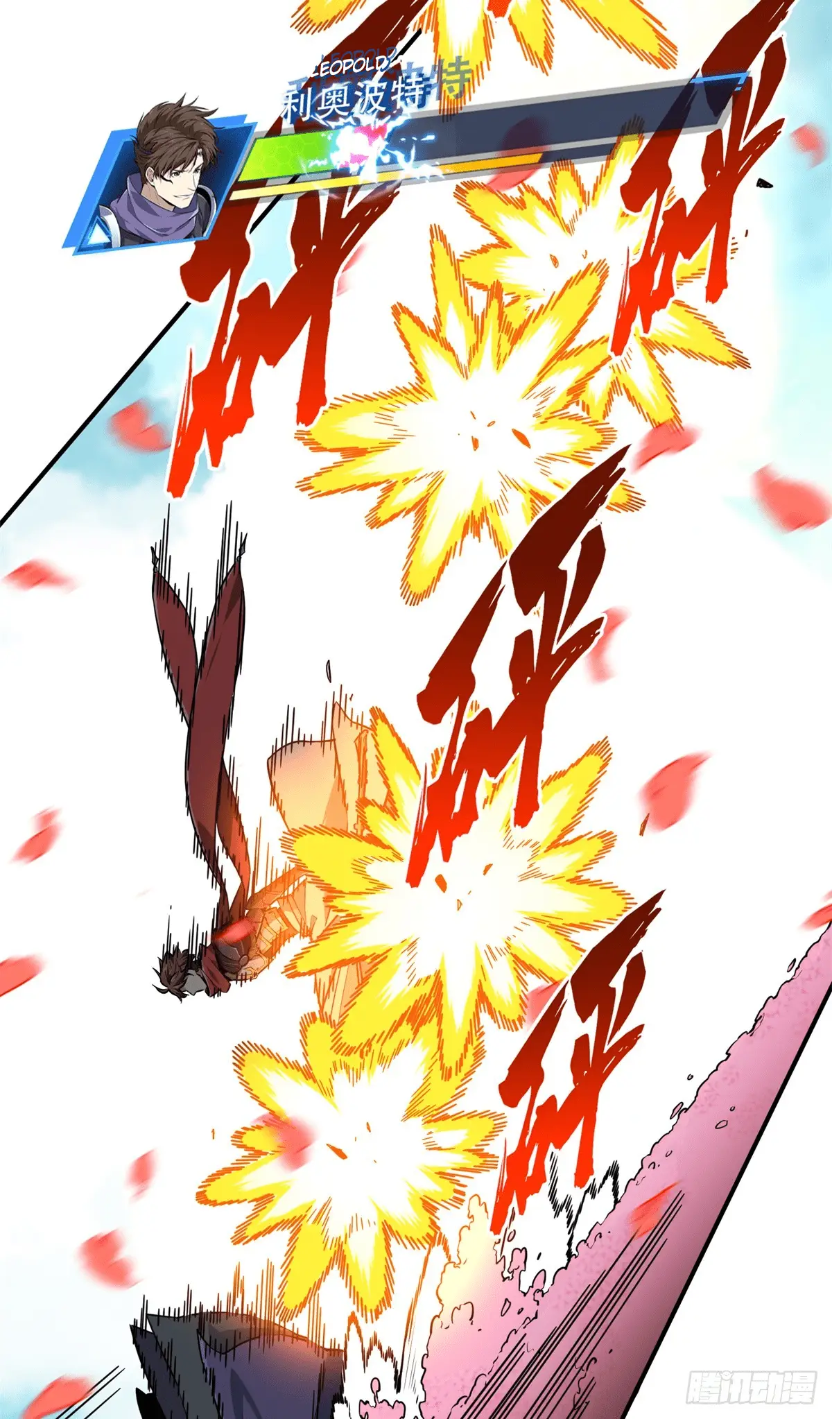 Read The King's Avatar EN Manga Online