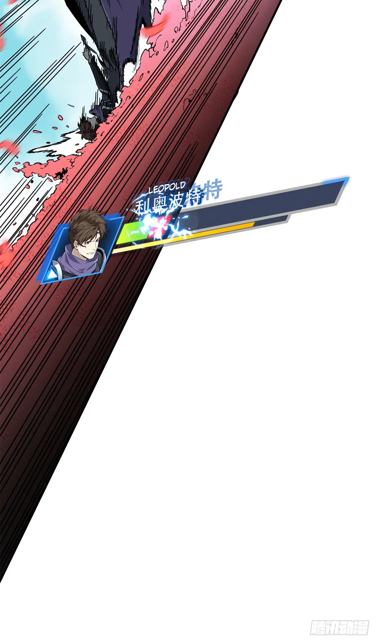 Read The King's Avatar EN Manga Online