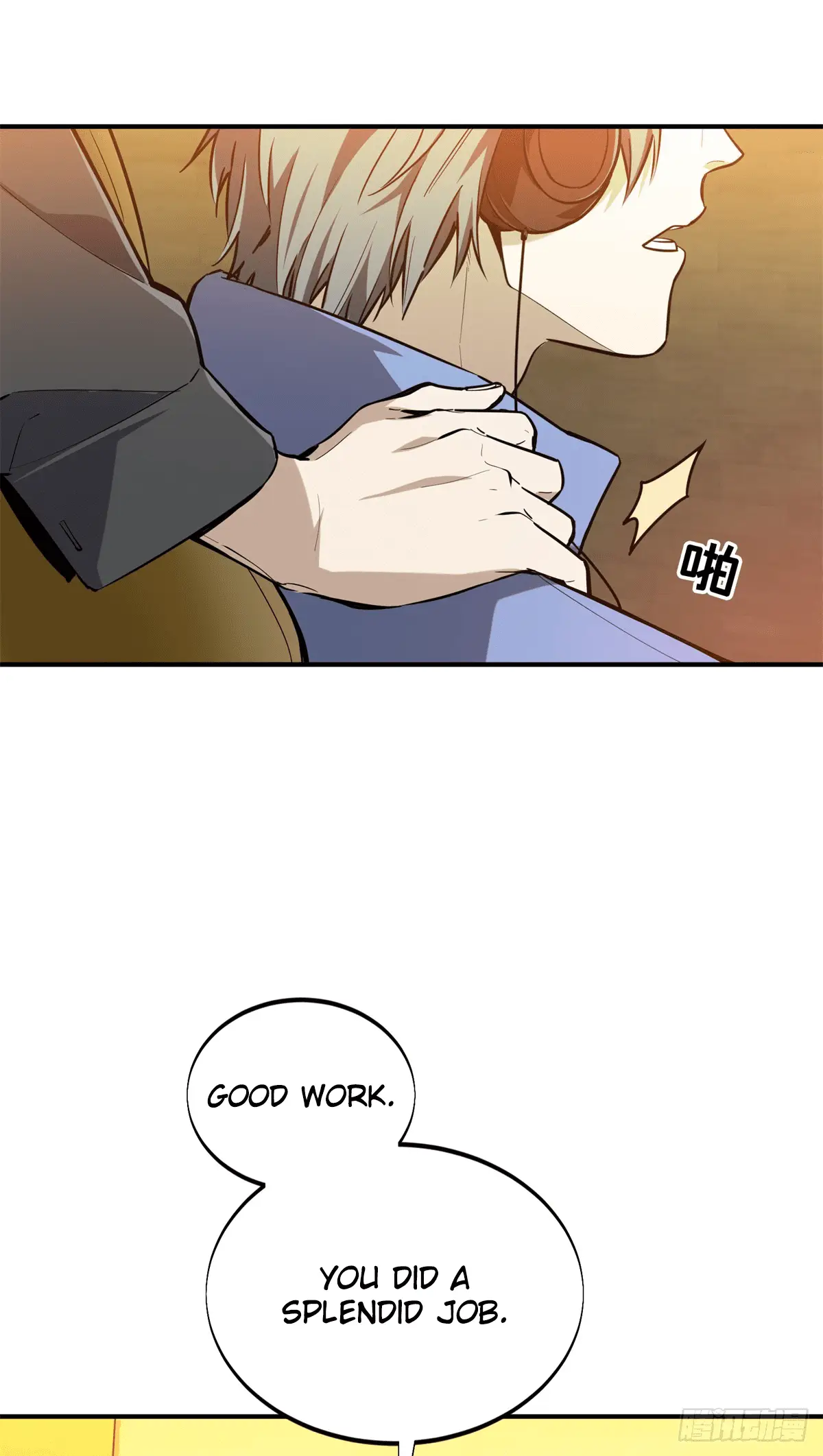 Read The King's Avatar EN Manga Online