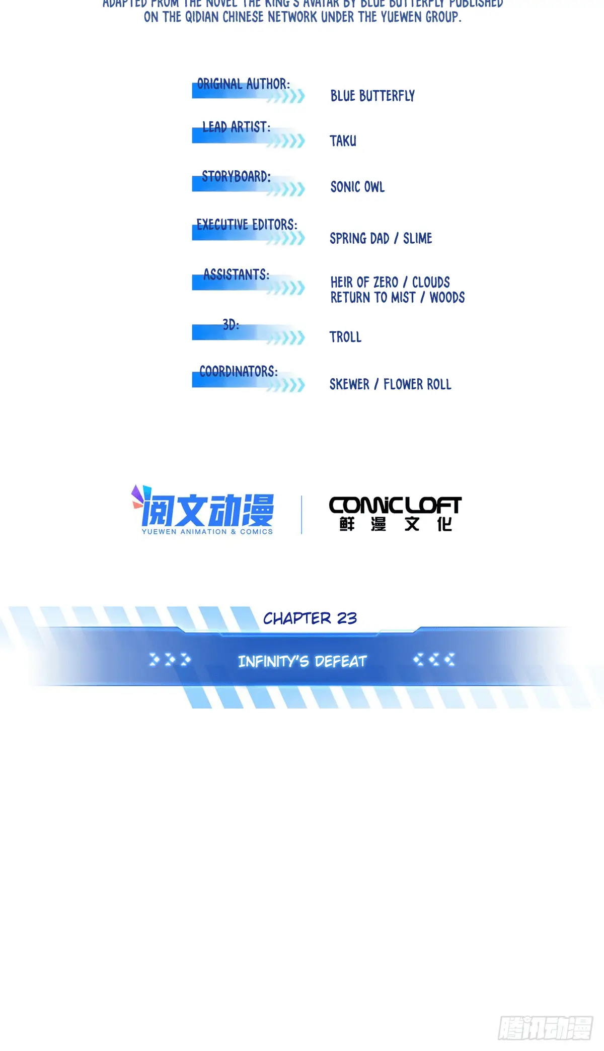 Read The King's Avatar EN Manga Online