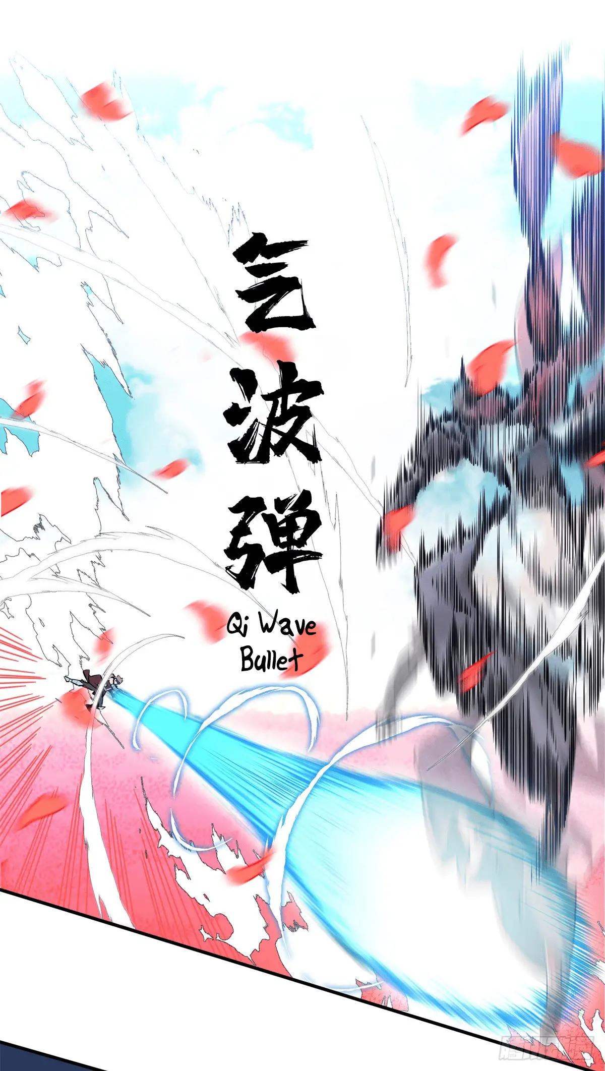 Read The King's Avatar EN Manga Online