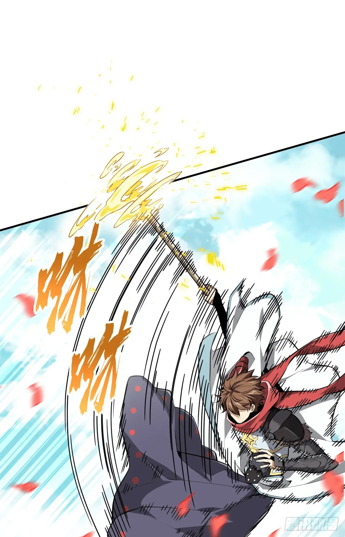 Read The King's Avatar EN Manga Online