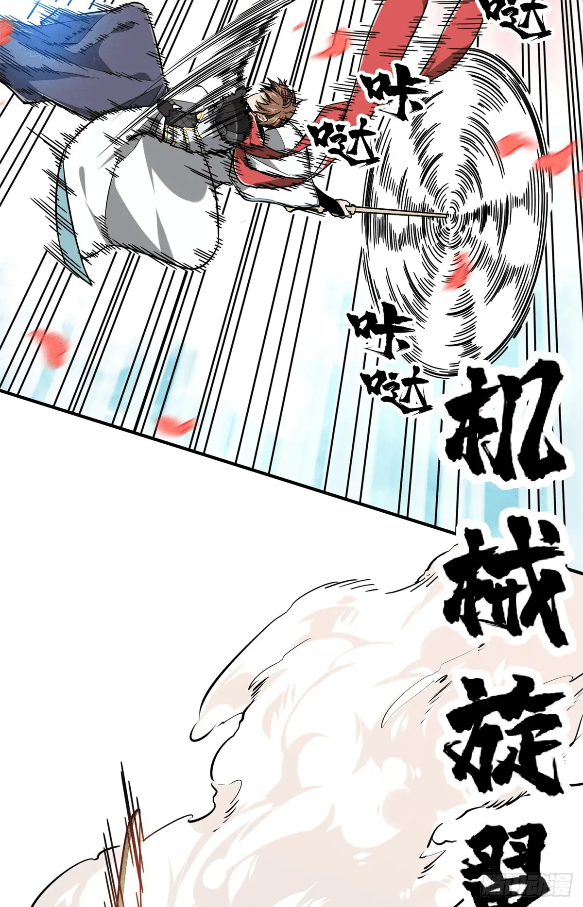 Read The King's Avatar EN Manga Online