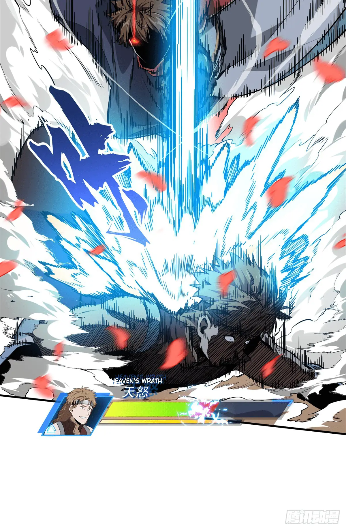 Read The King's Avatar EN Manga Online