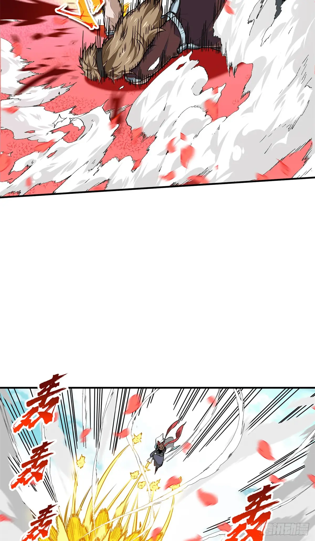 Read The King's Avatar EN Manga Online