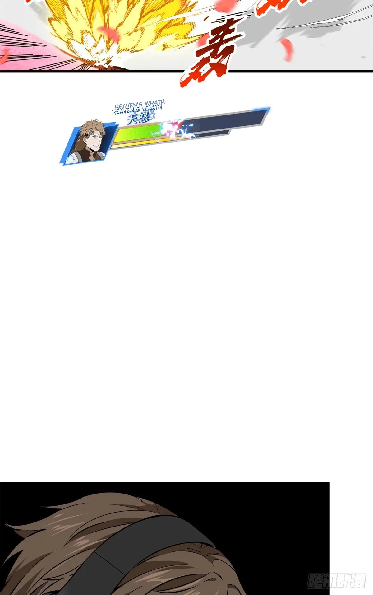 Read The King's Avatar EN Manga Online