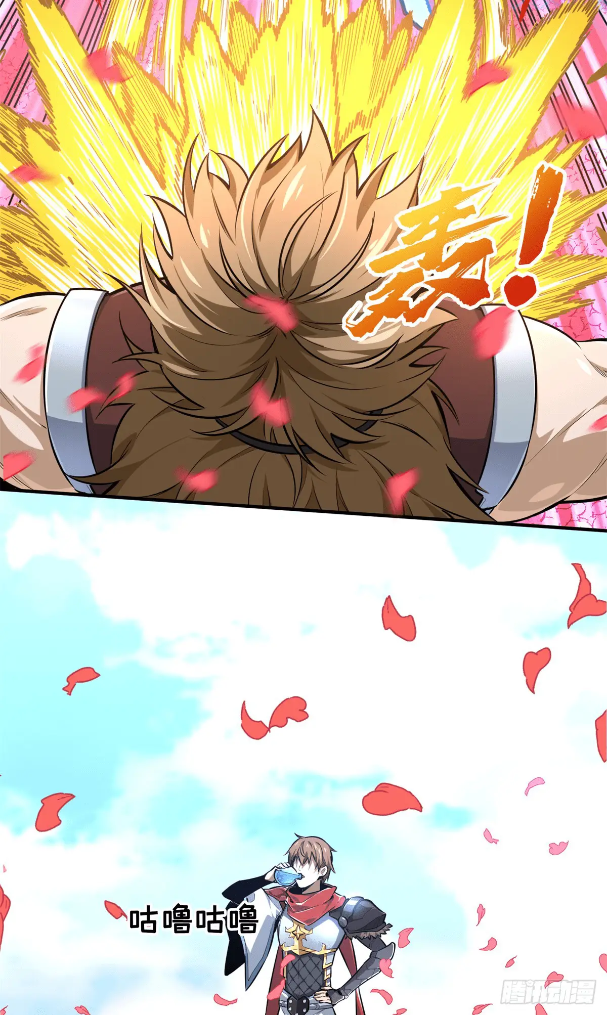 Read The King's Avatar EN Manga Online