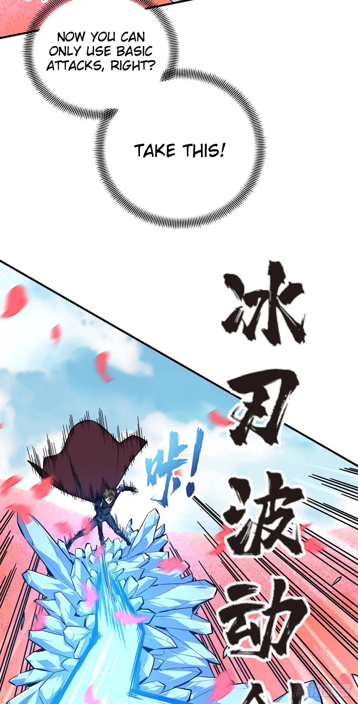 Read The King's Avatar EN Manga Online