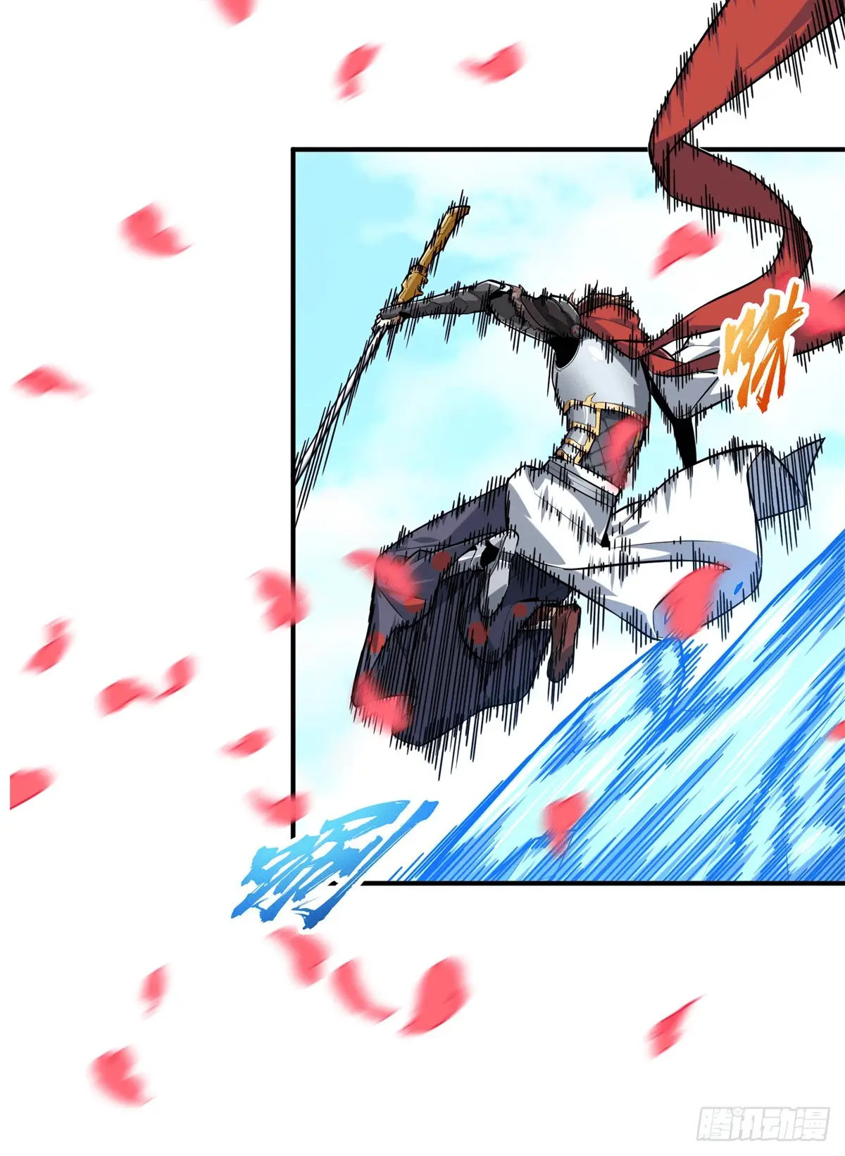 Read The King's Avatar EN Manga Online