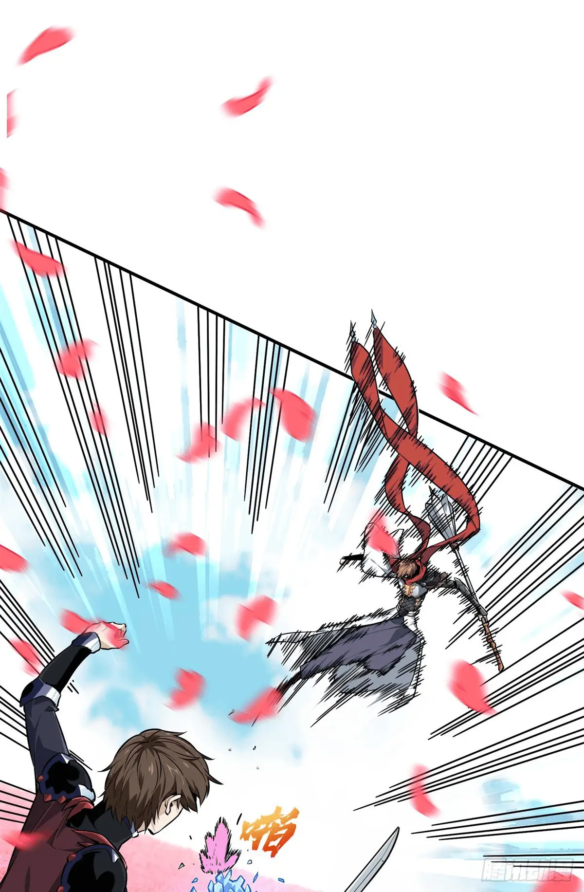 Read The King's Avatar EN Manga Online