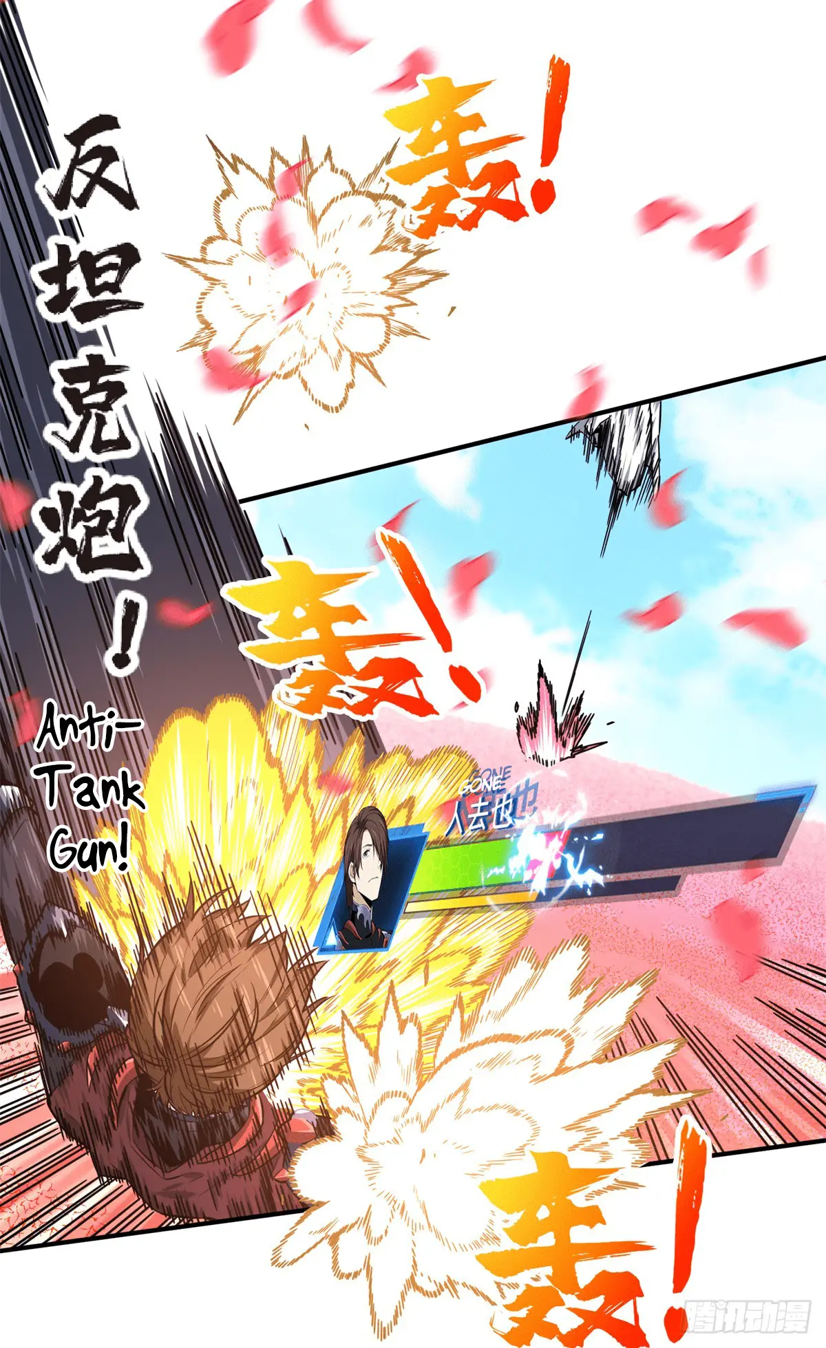 Read The King's Avatar EN Manga Online