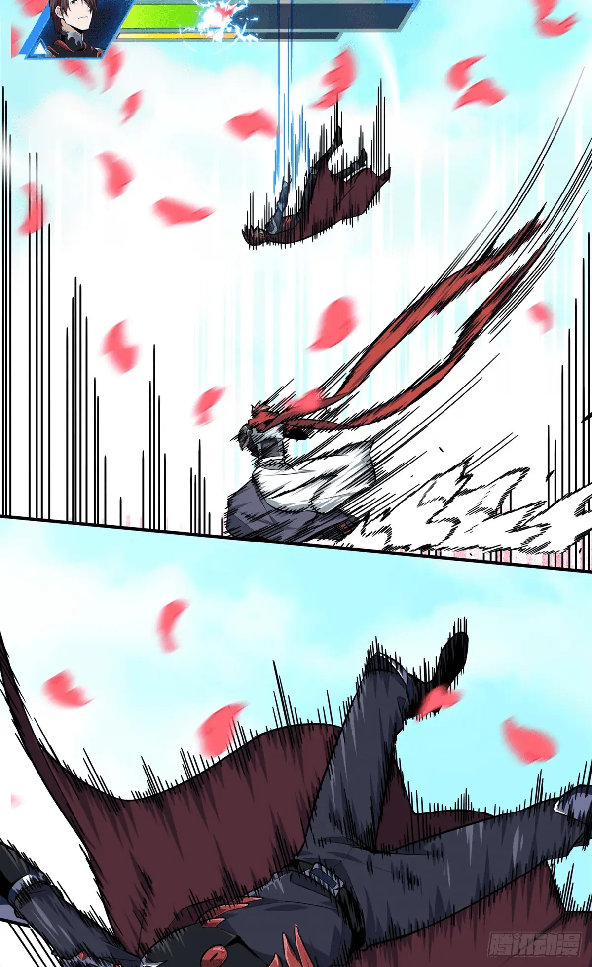 Read The King's Avatar EN Manga Online