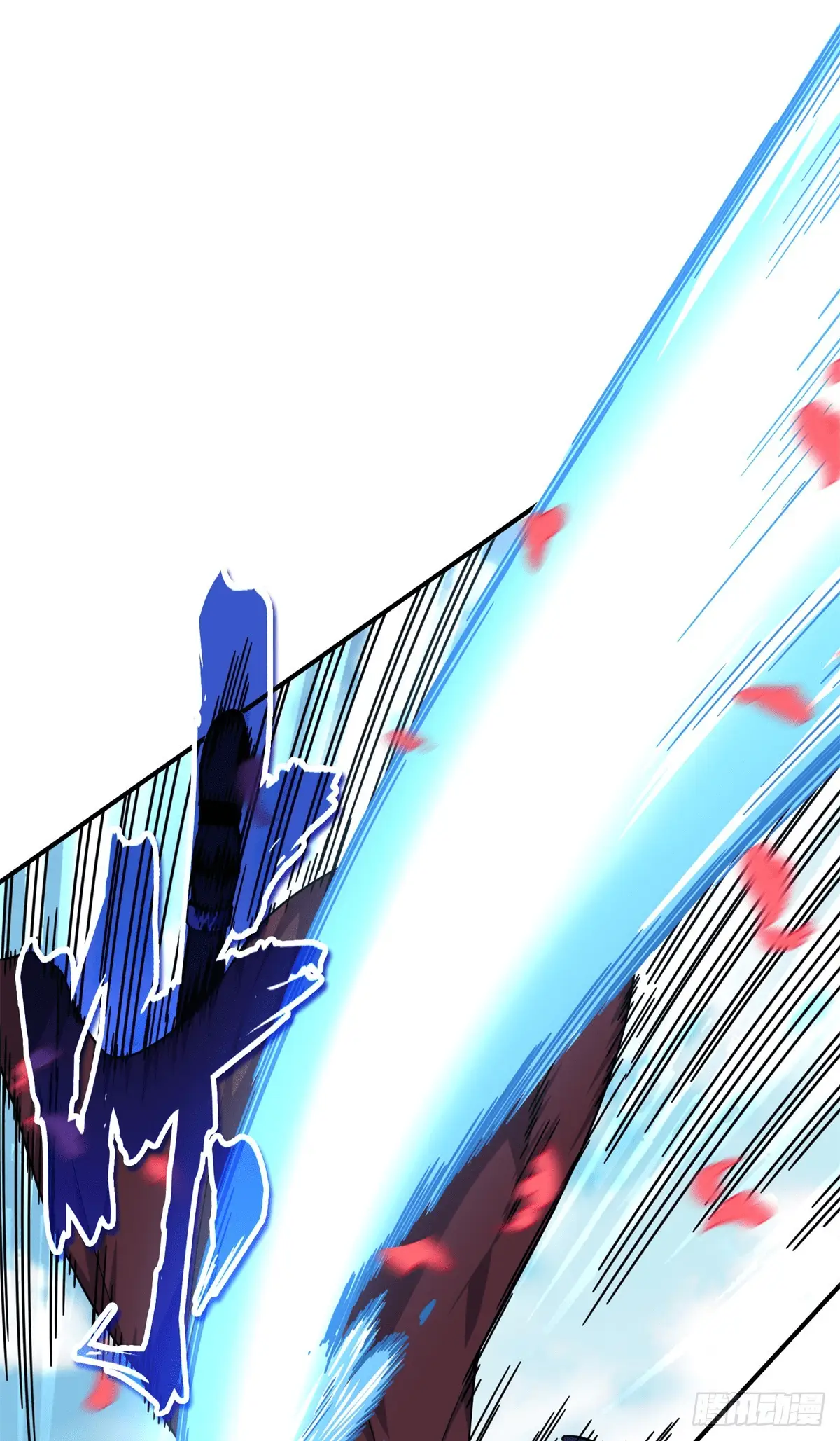 Read The King's Avatar EN Manga Online