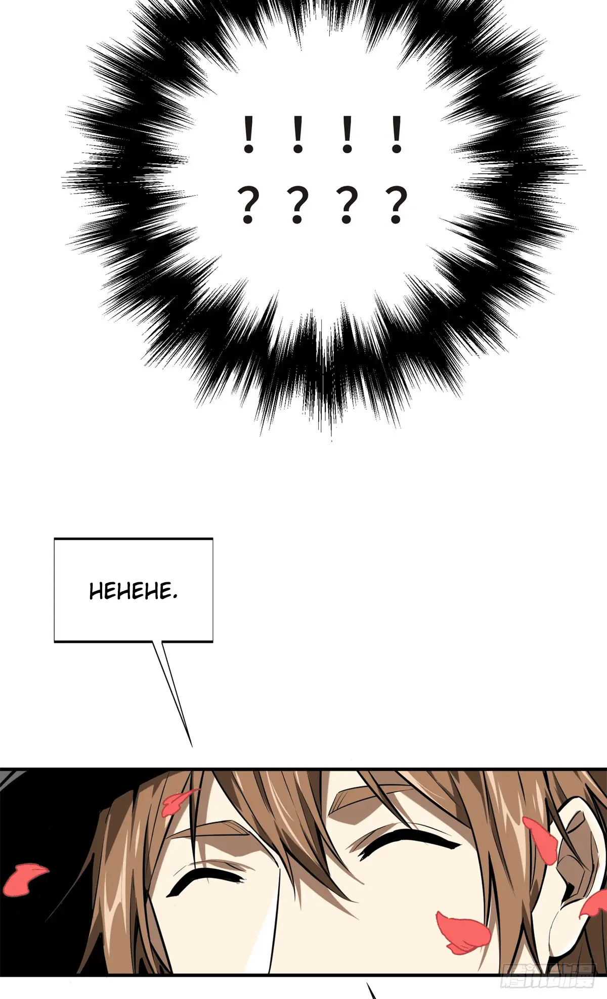 Read The King's Avatar EN Manga Online