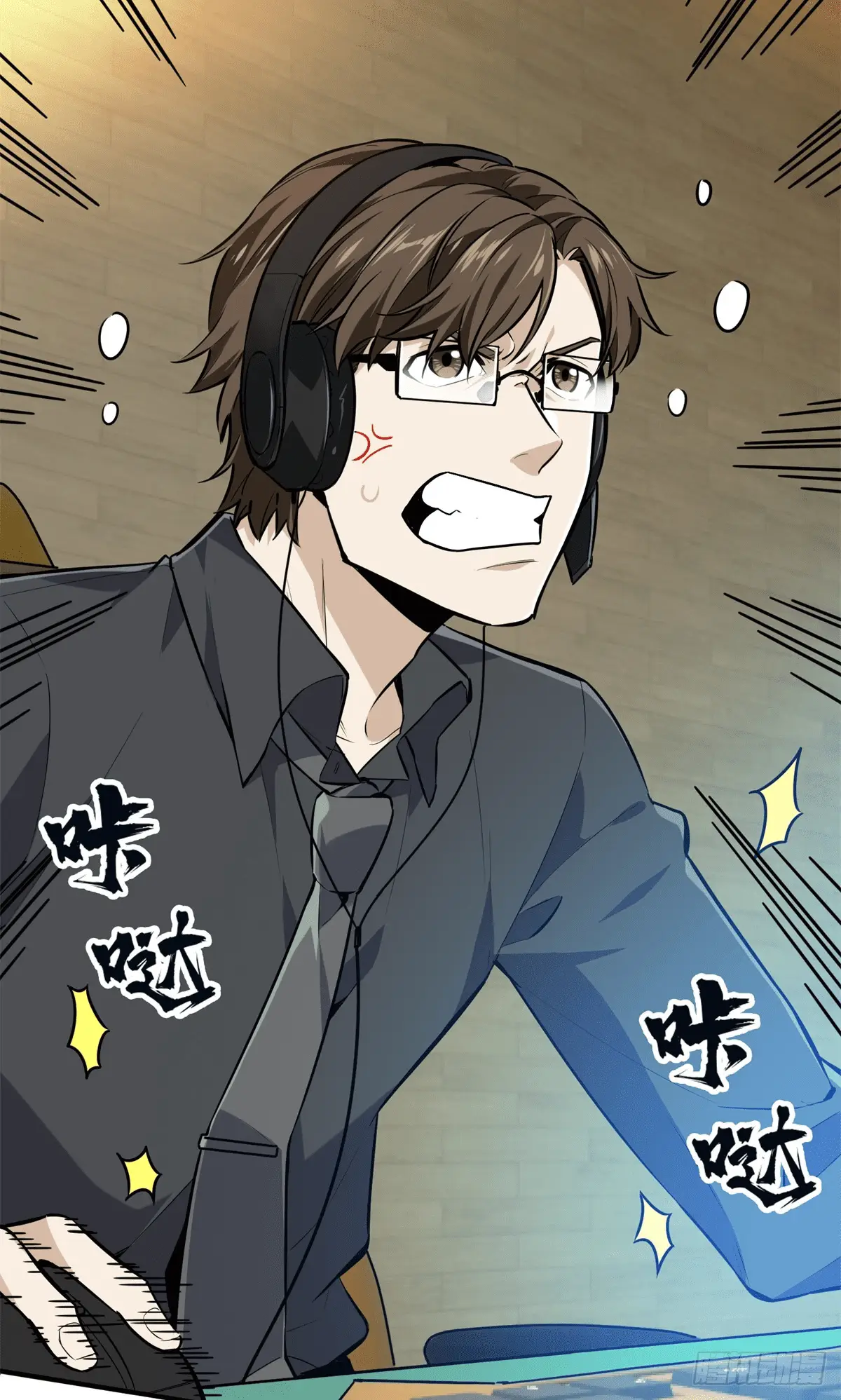 Read The King's Avatar EN Manga Online