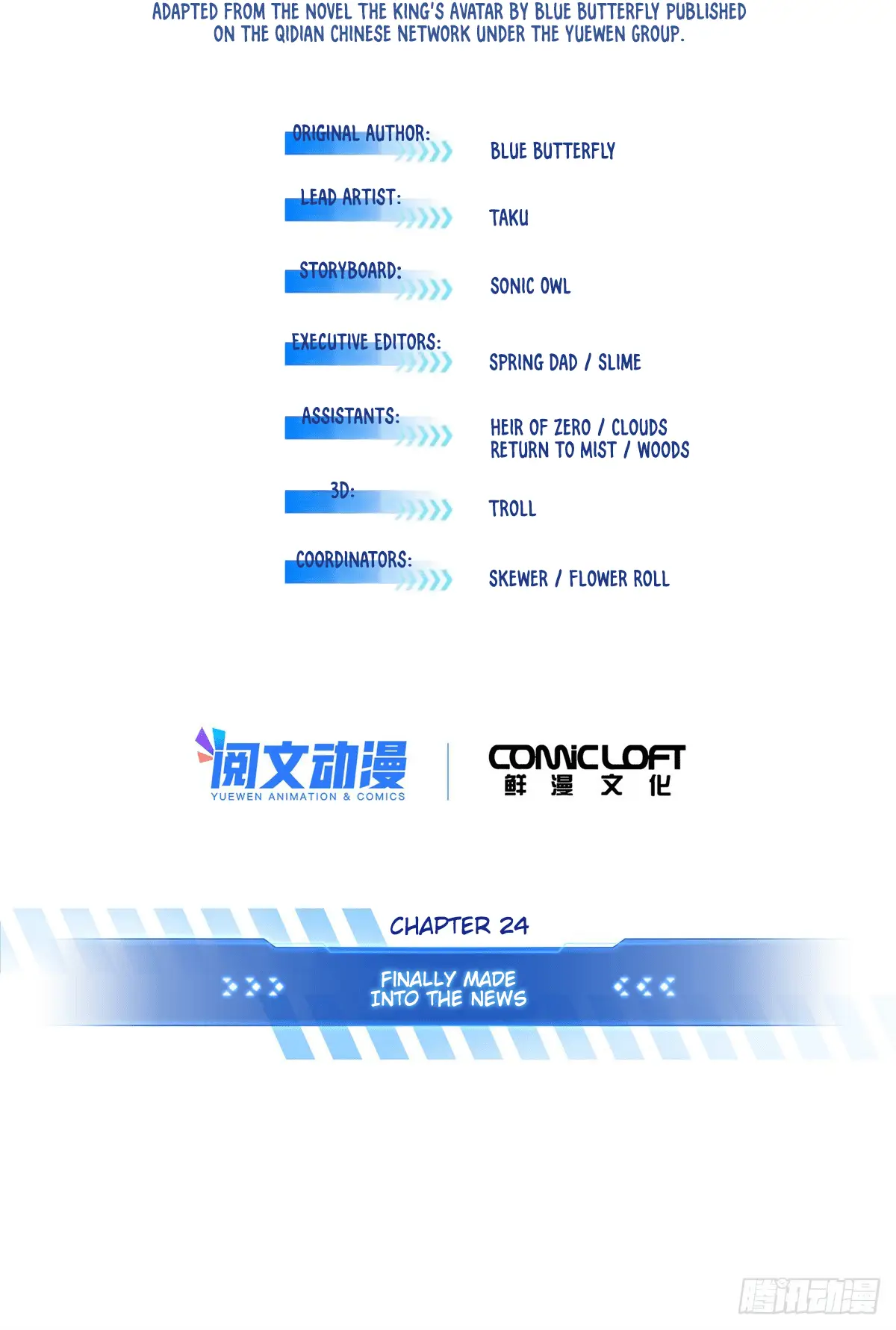 Read The King's Avatar EN Manga Online