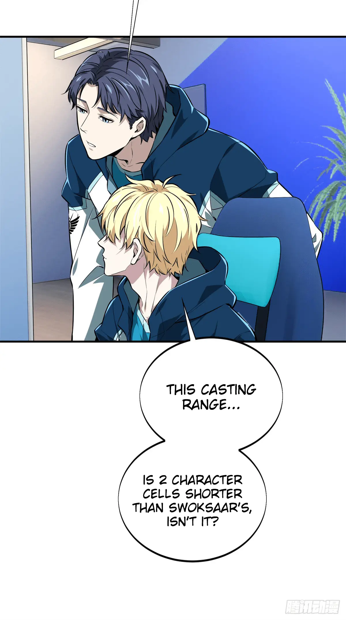 Read The King's Avatar EN Manga Online