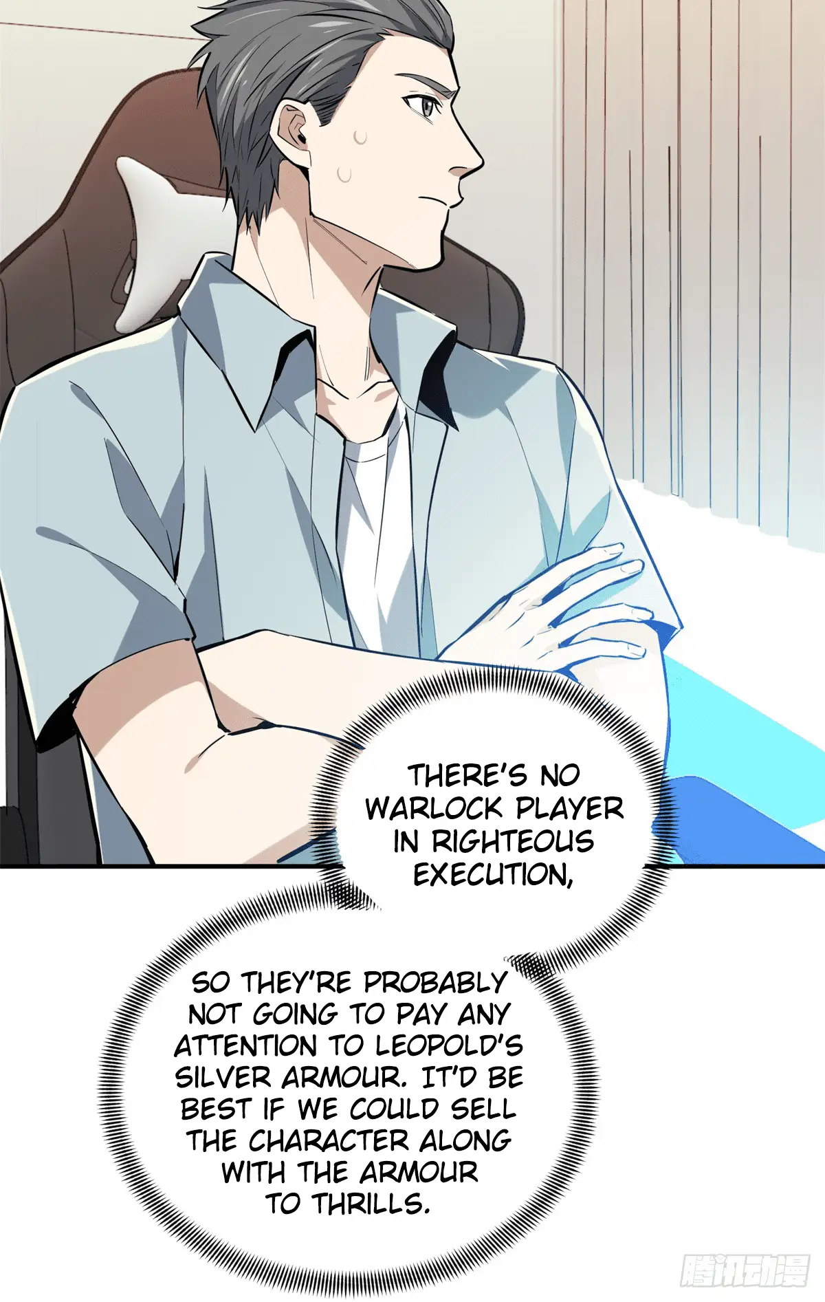 Read The King's Avatar EN Manga Online