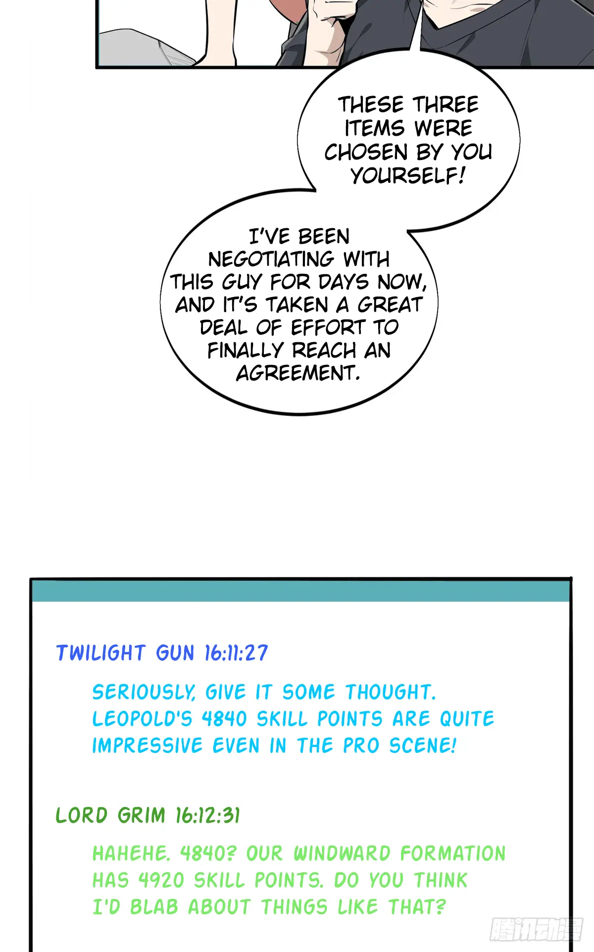 Read The King's Avatar EN Manga Online