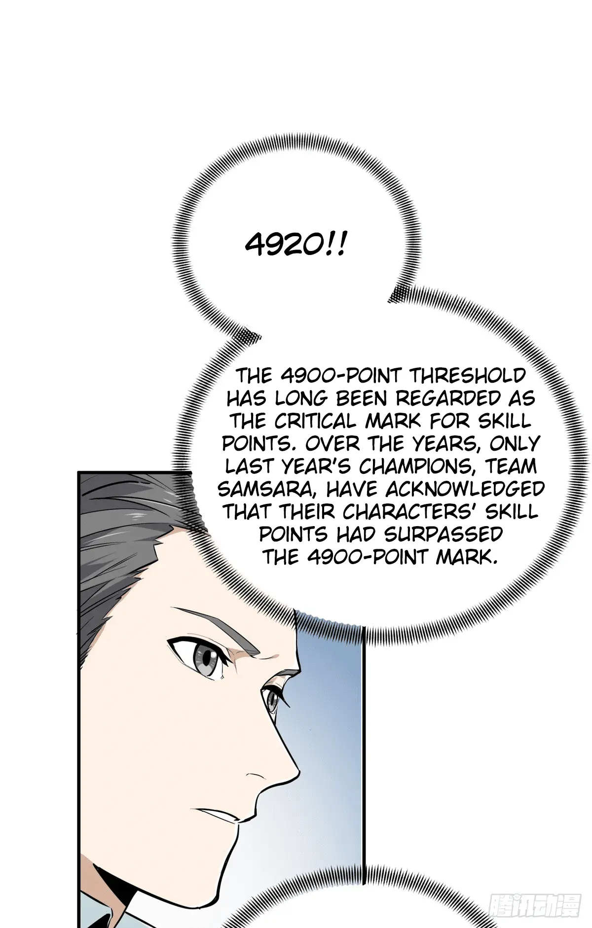 Read The King's Avatar EN Manga Online