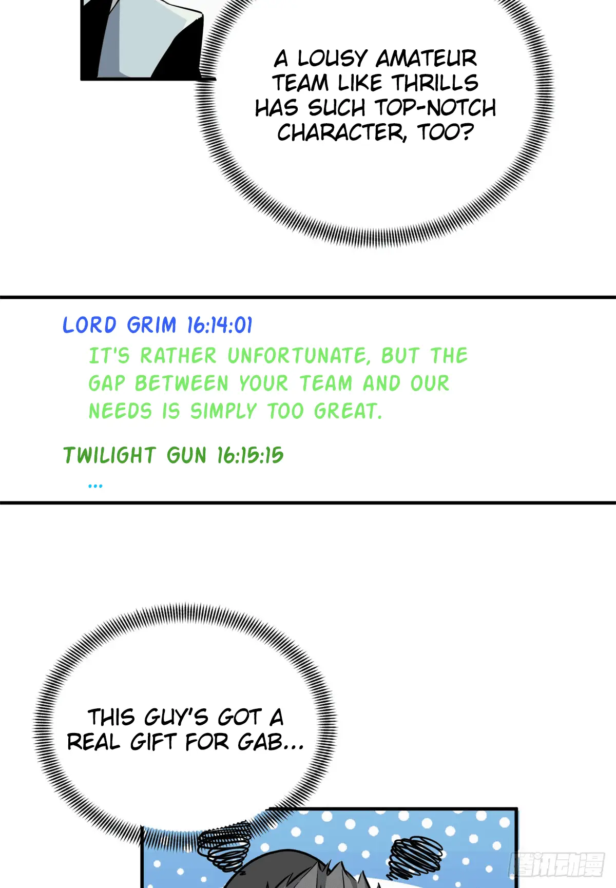 Read The King's Avatar EN Manga Online