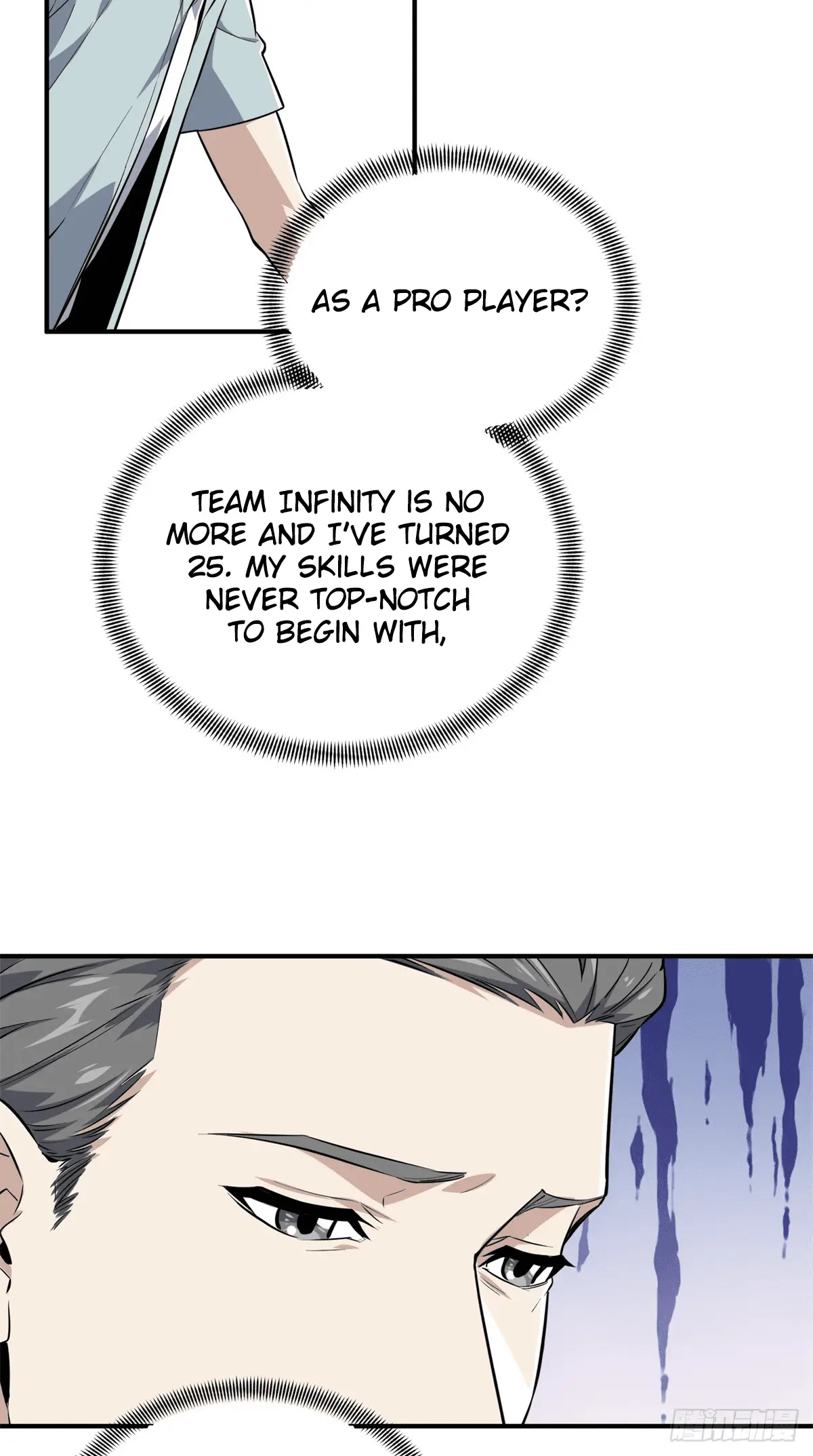 Read The King's Avatar EN Manga Online