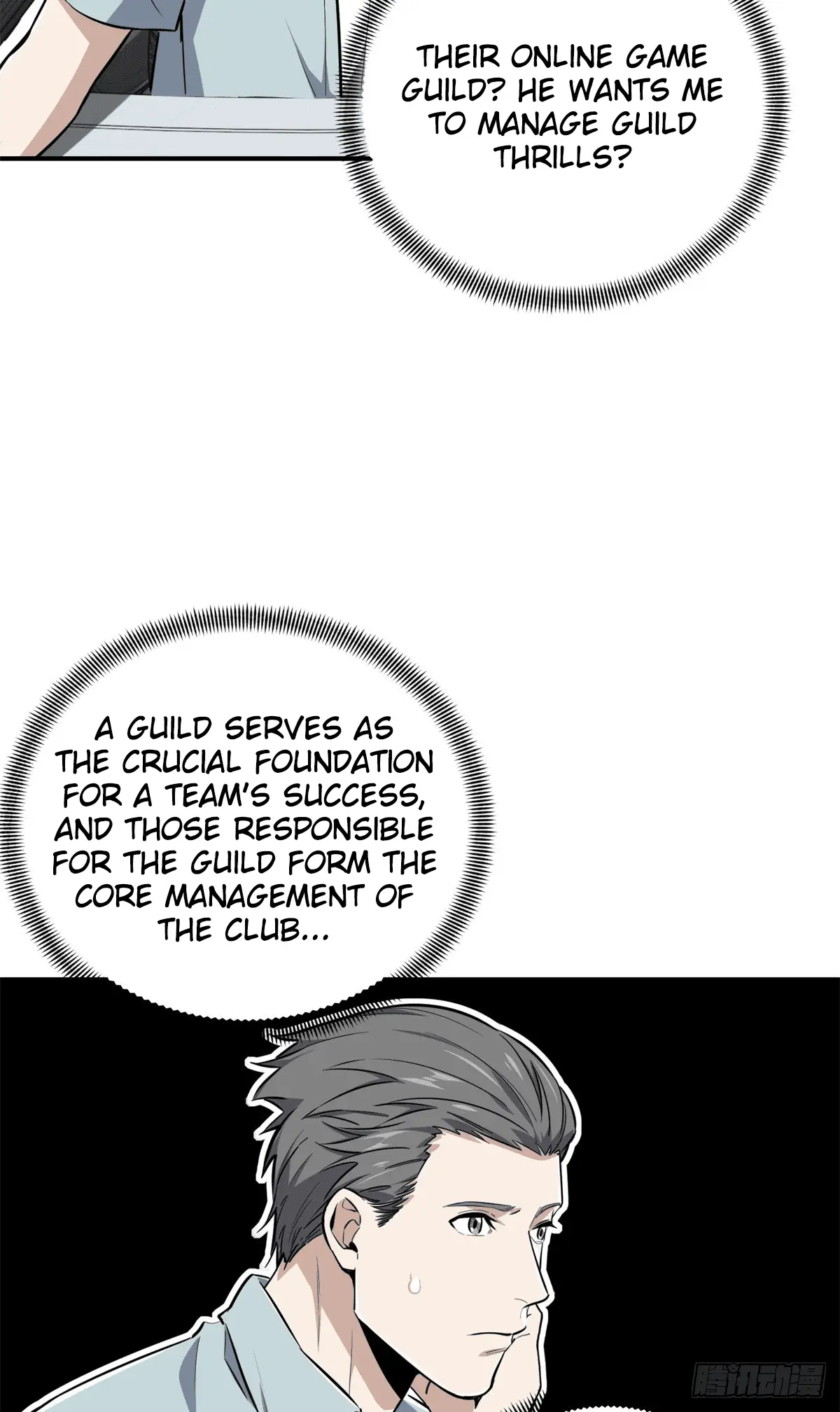 Read The King's Avatar EN Manga Online