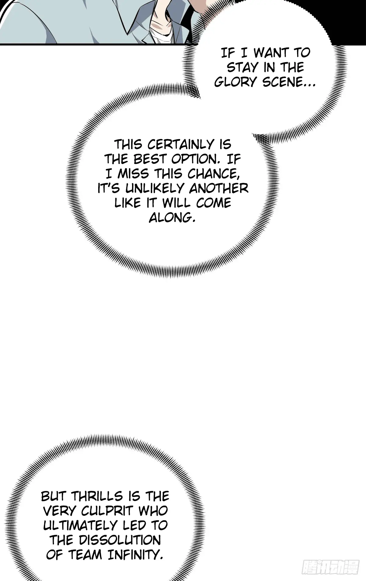 Read The King's Avatar EN Manga Online