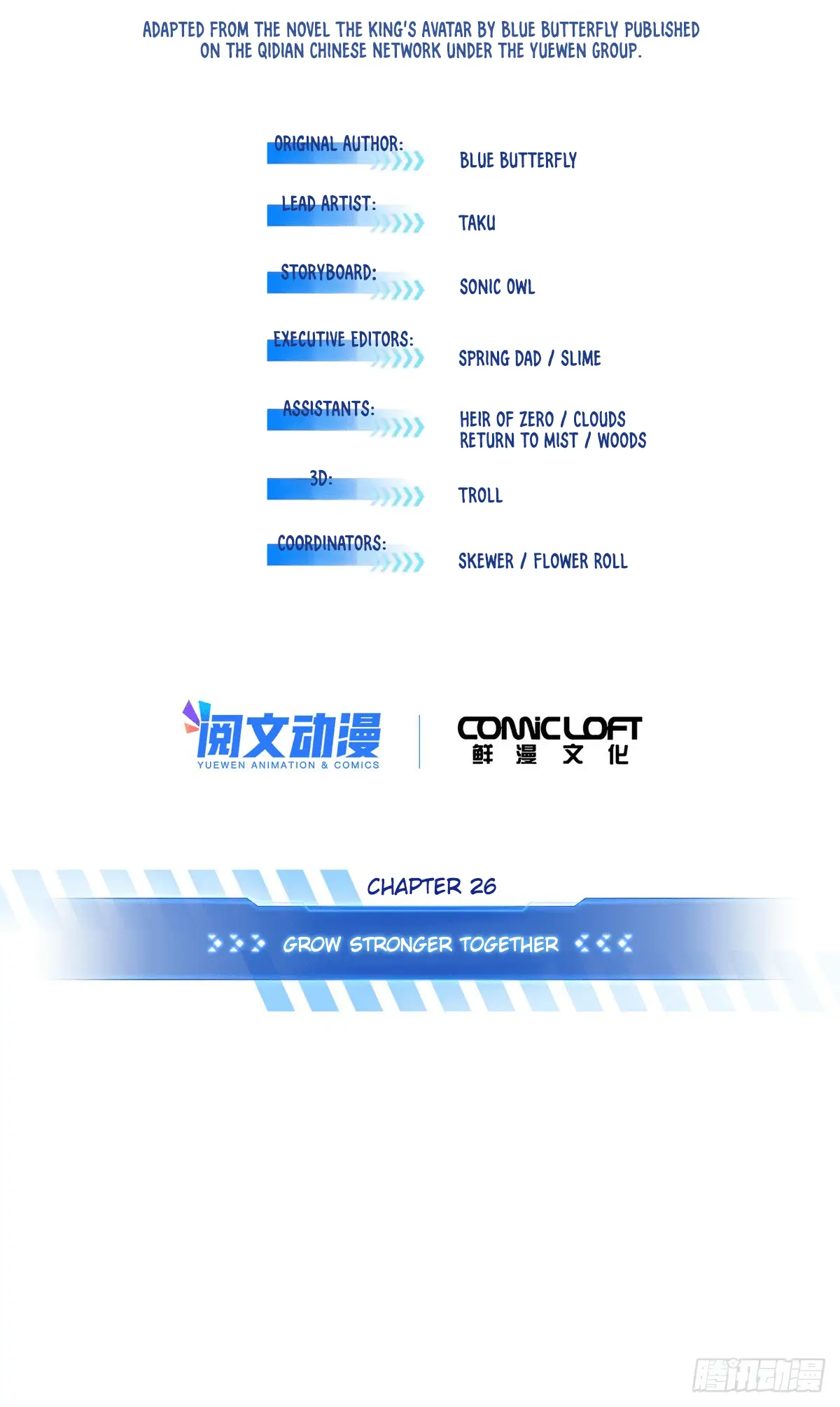 Read The King's Avatar EN Manga Online