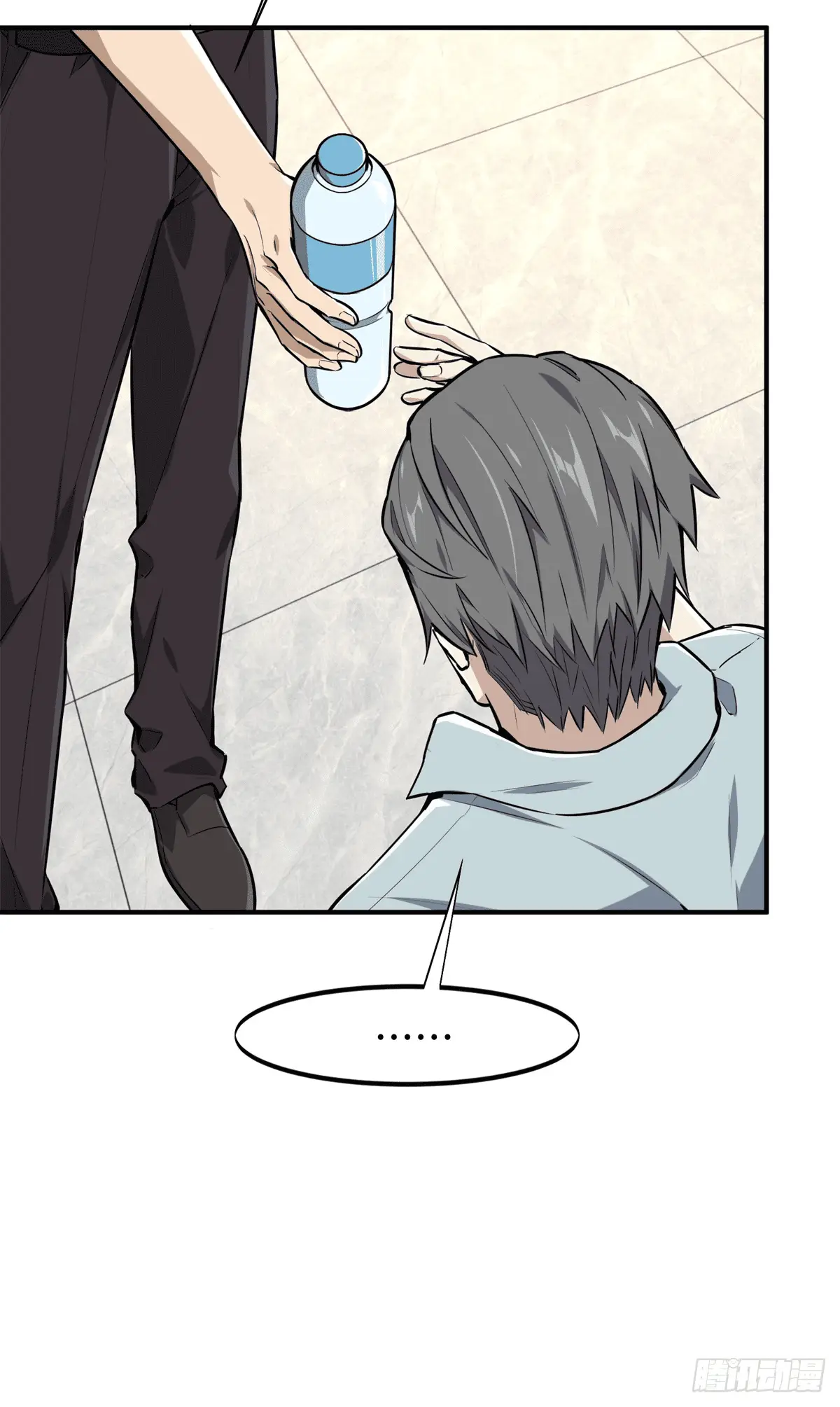 Read The King's Avatar EN Manga Online