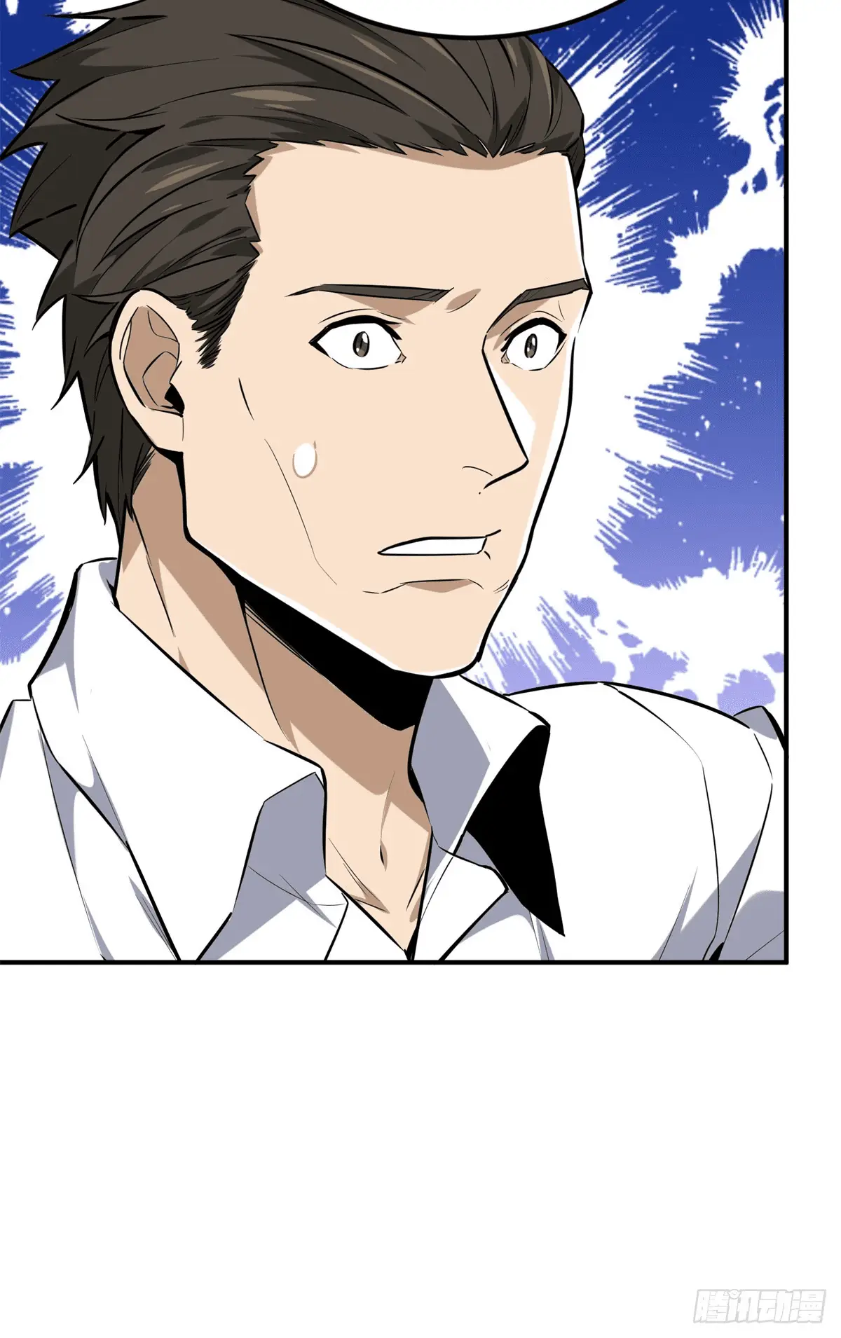 Read The King's Avatar EN Manga Online