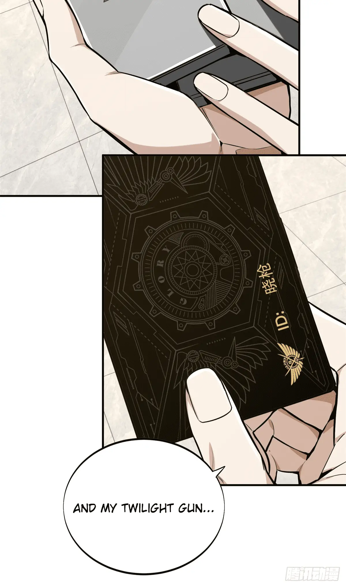 Read The King's Avatar EN Manga Online