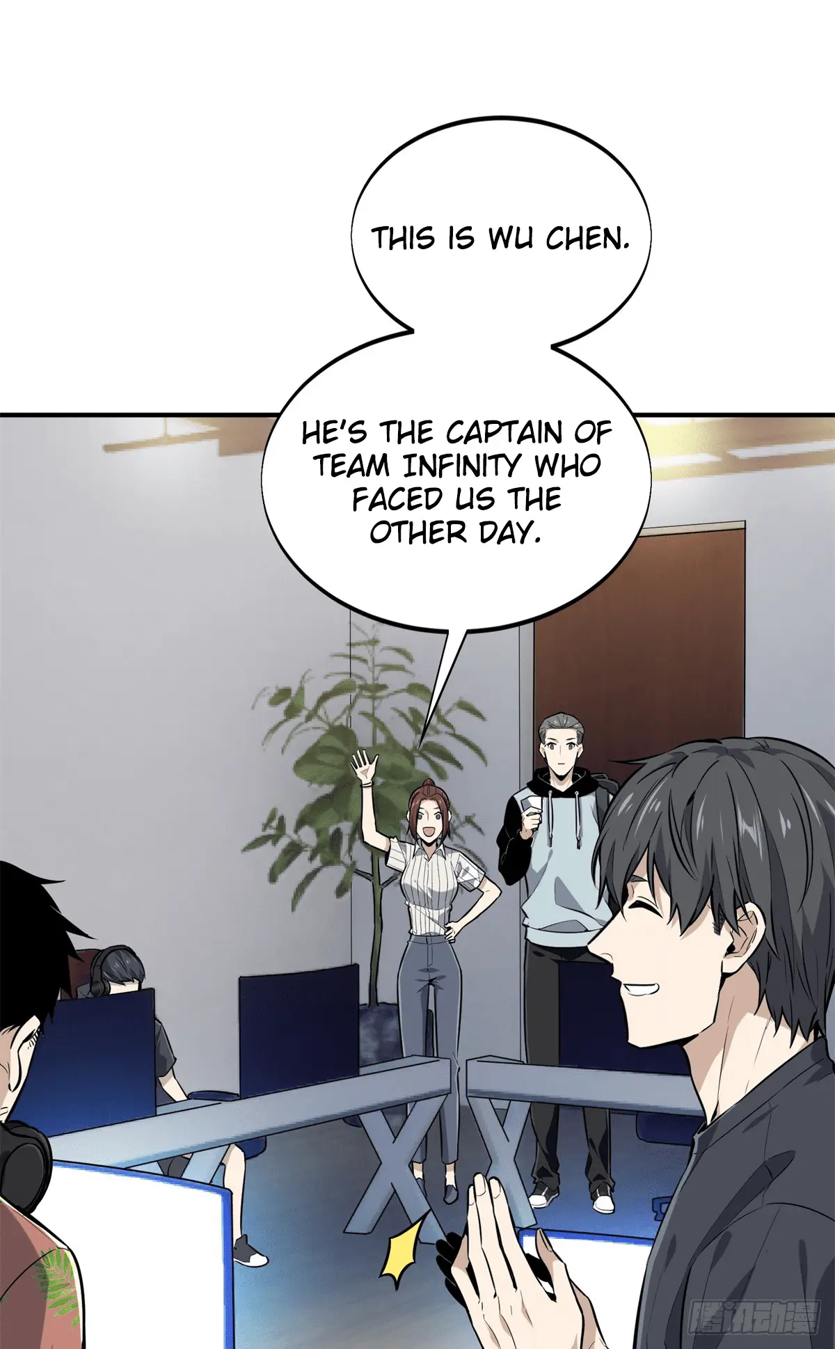 Read The King's Avatar EN Manga Online