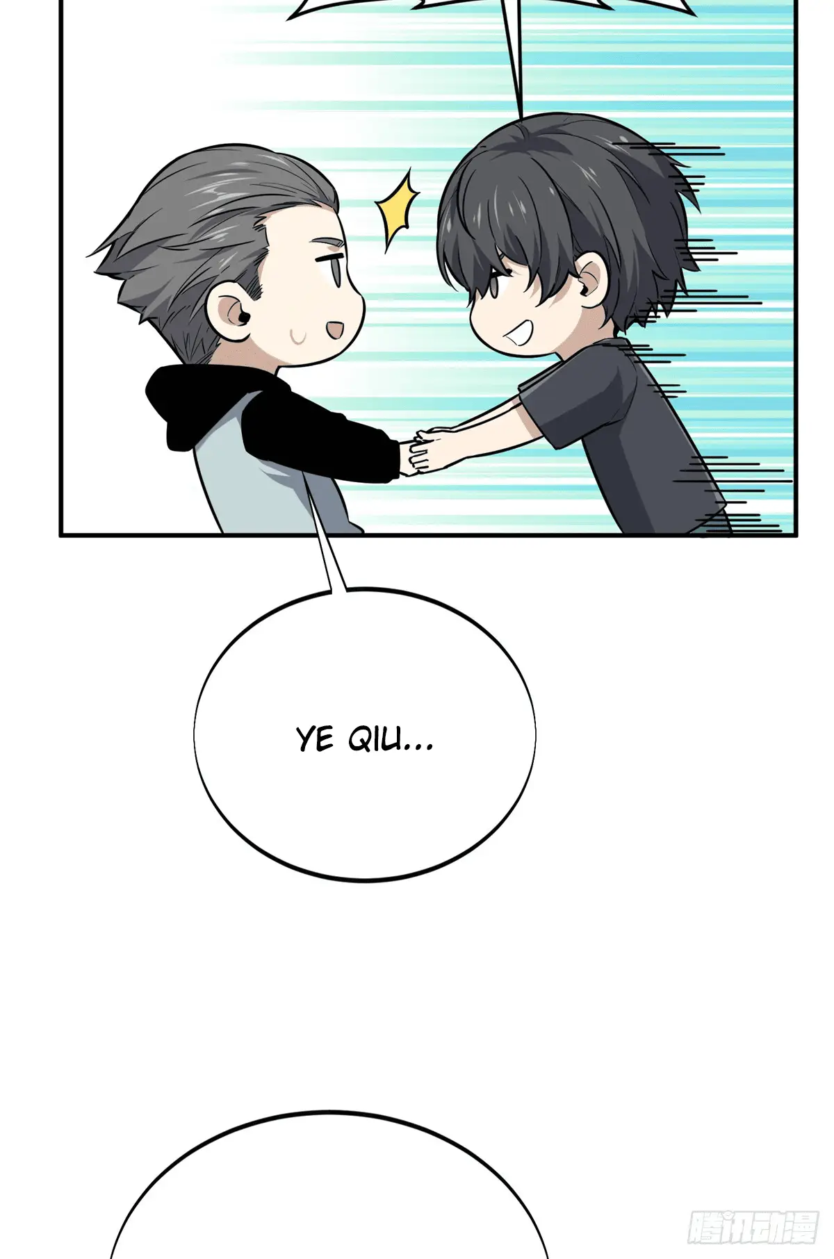 Read The King's Avatar EN Manga Online