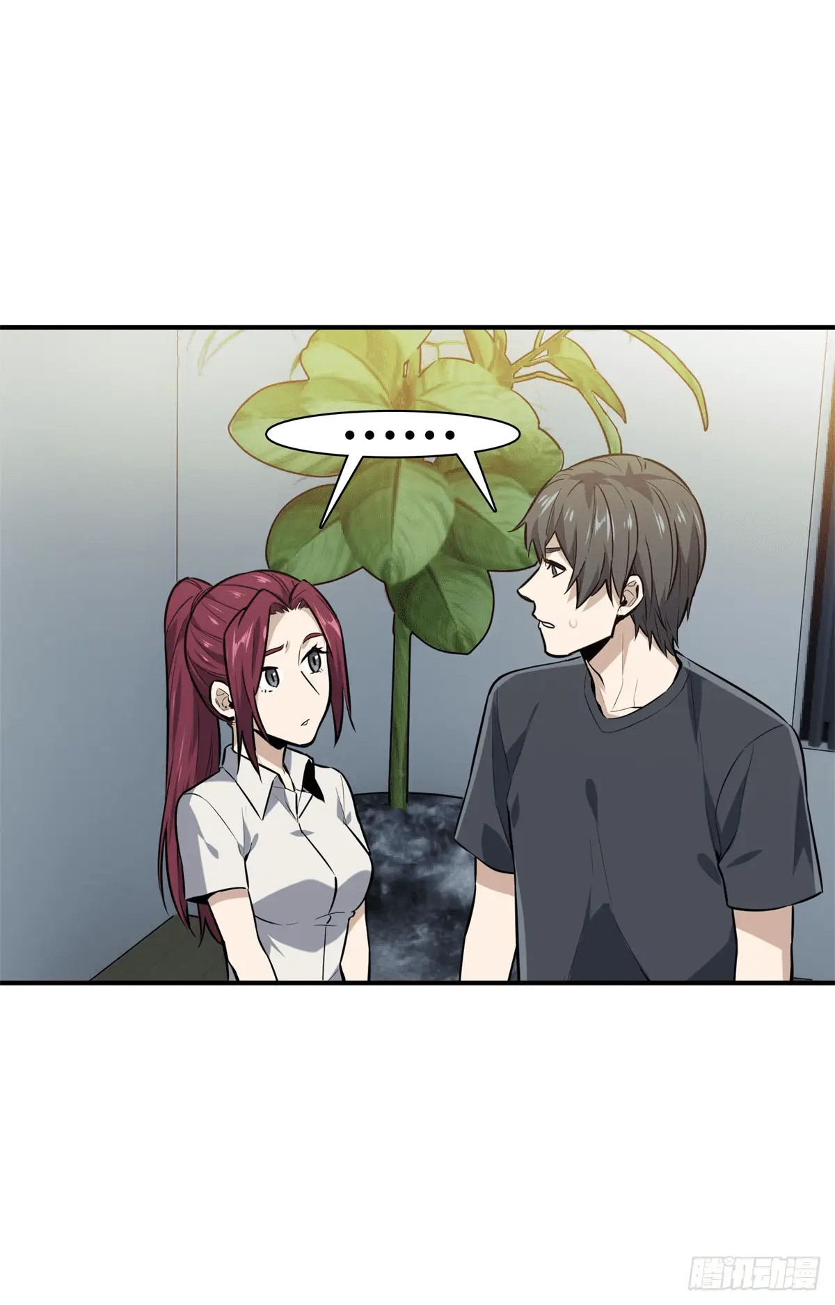 Read The King's Avatar EN Manga Online