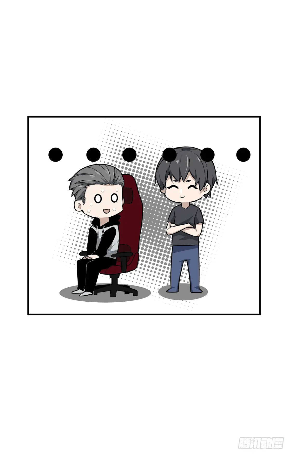 Read The King's Avatar EN Manga Online