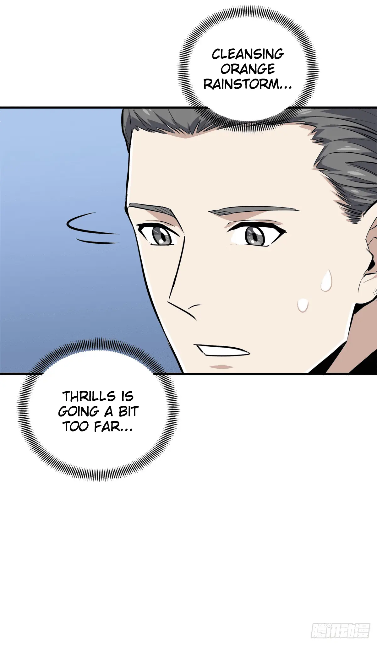 Read The King's Avatar EN Manga Online