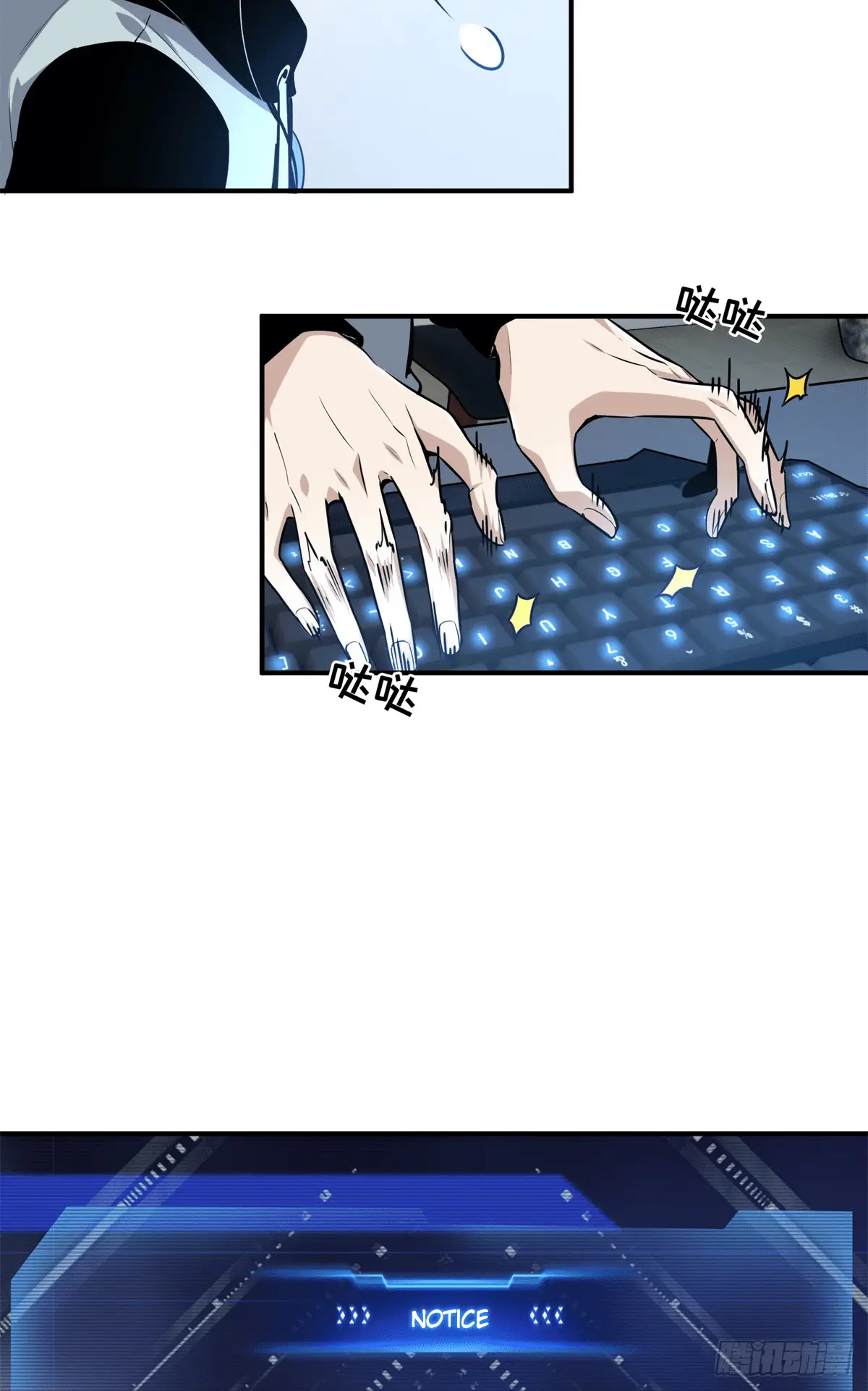 Read The King's Avatar EN Manga Online