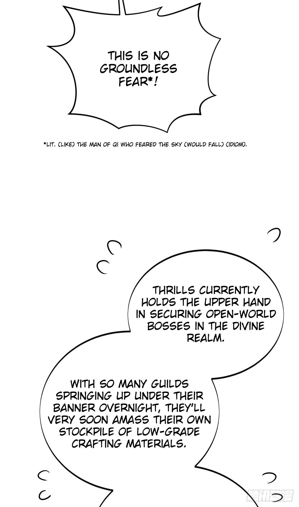 Read The King's Avatar EN Manga Online